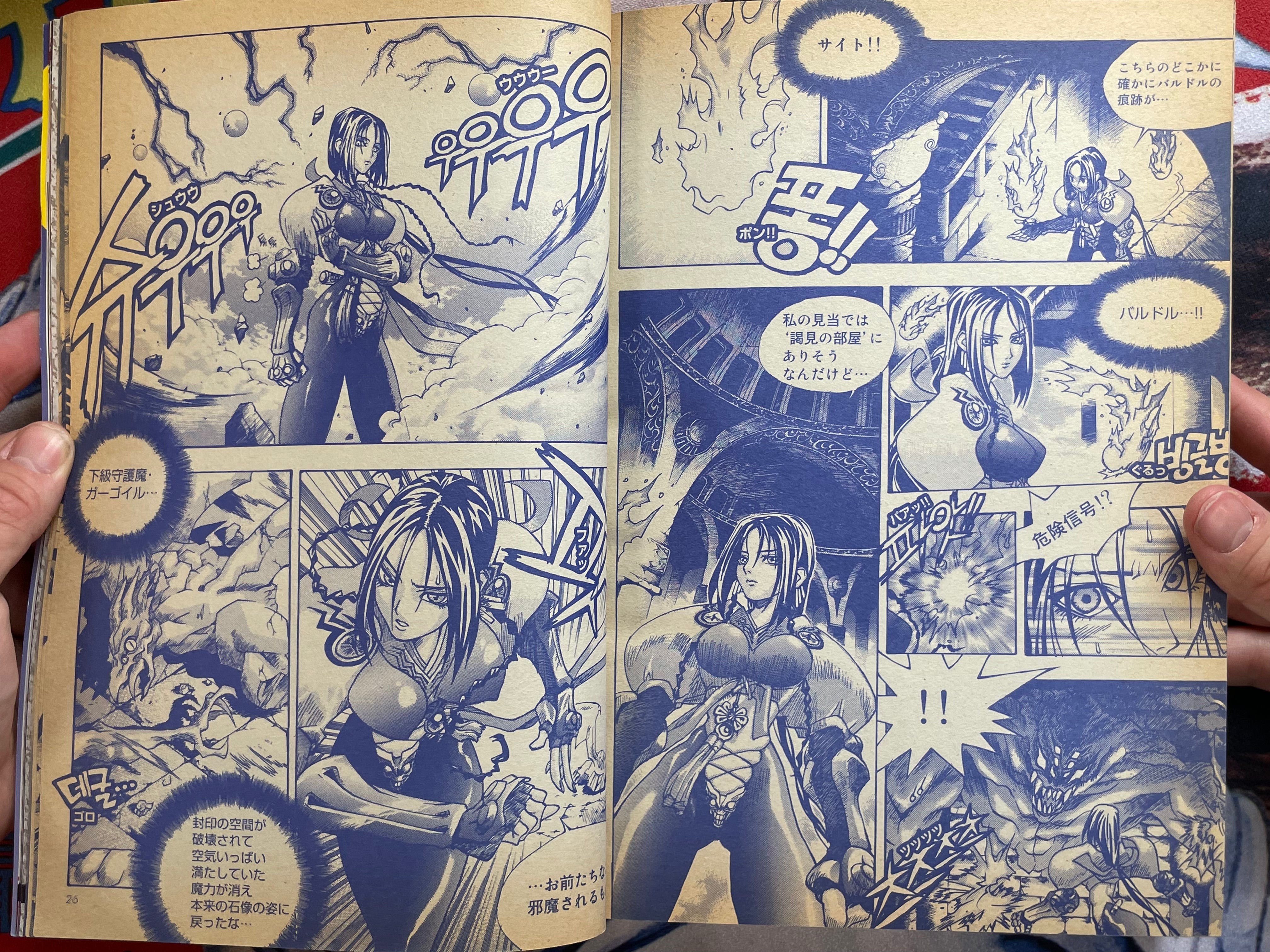 Ragnarok In To The Abyss Special Edition Vol. 1 by Lee Myoungjin (2004)