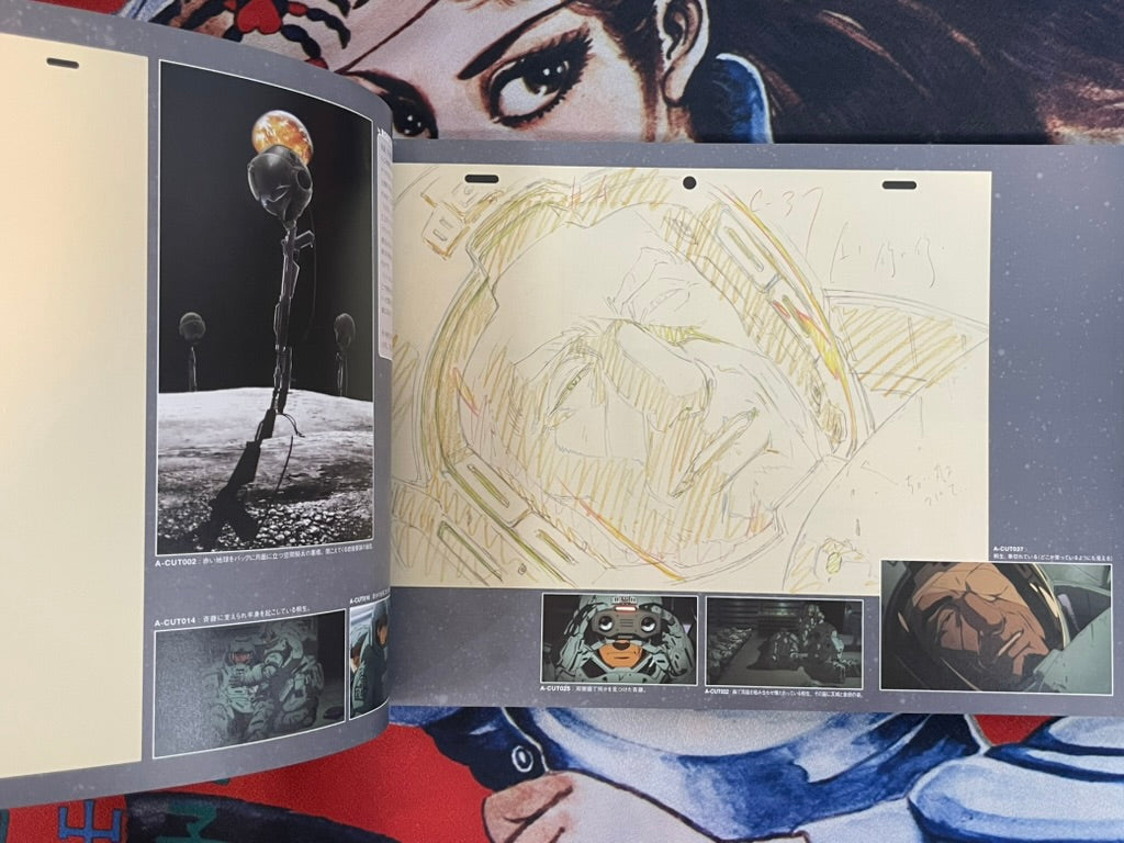 Yamato 2199 Retouch Picture Collection 1 by Nobuteru Yuki (2017)