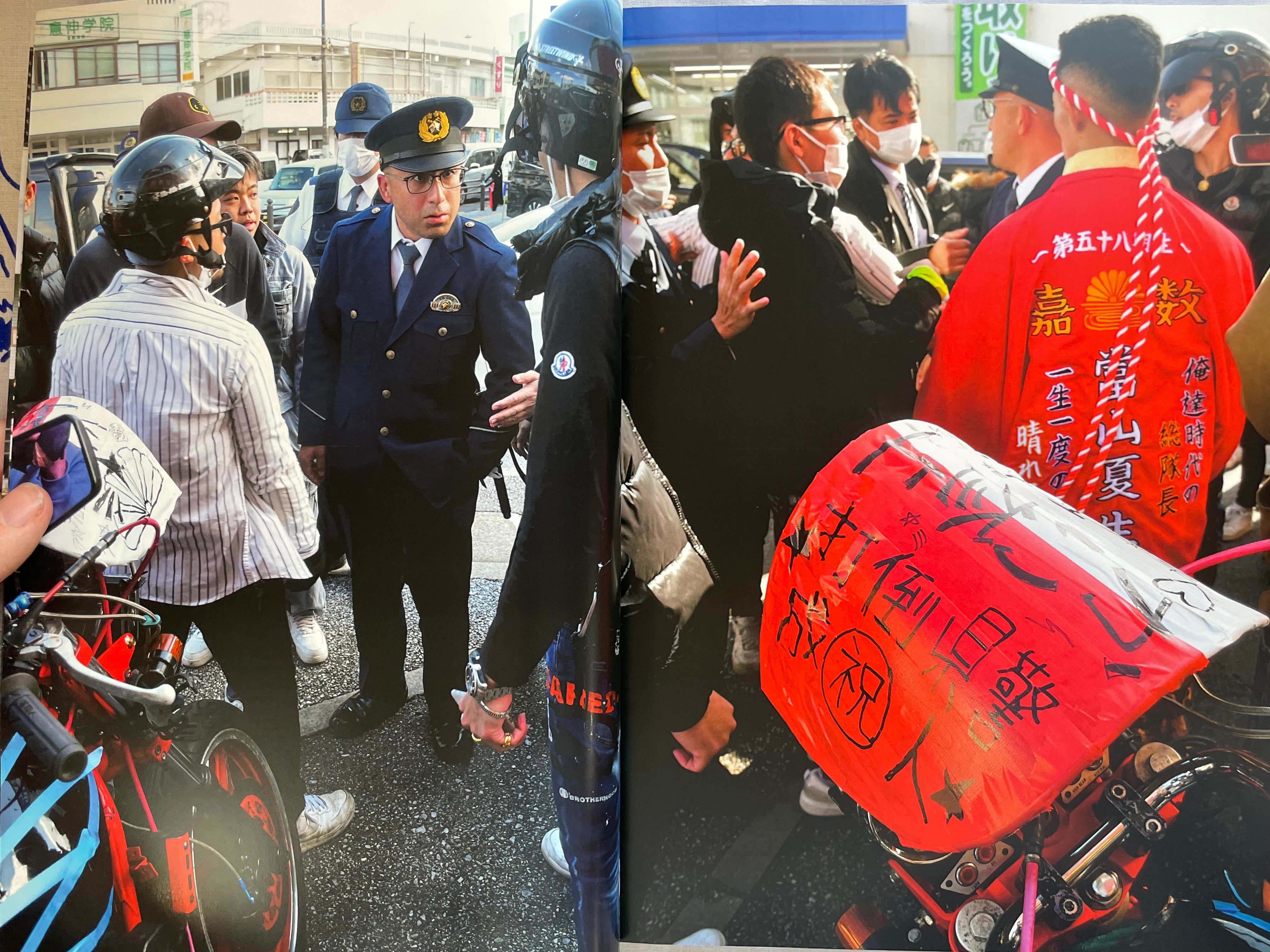 Okinawa 2013-2025 by Taichi Kyan (2026)