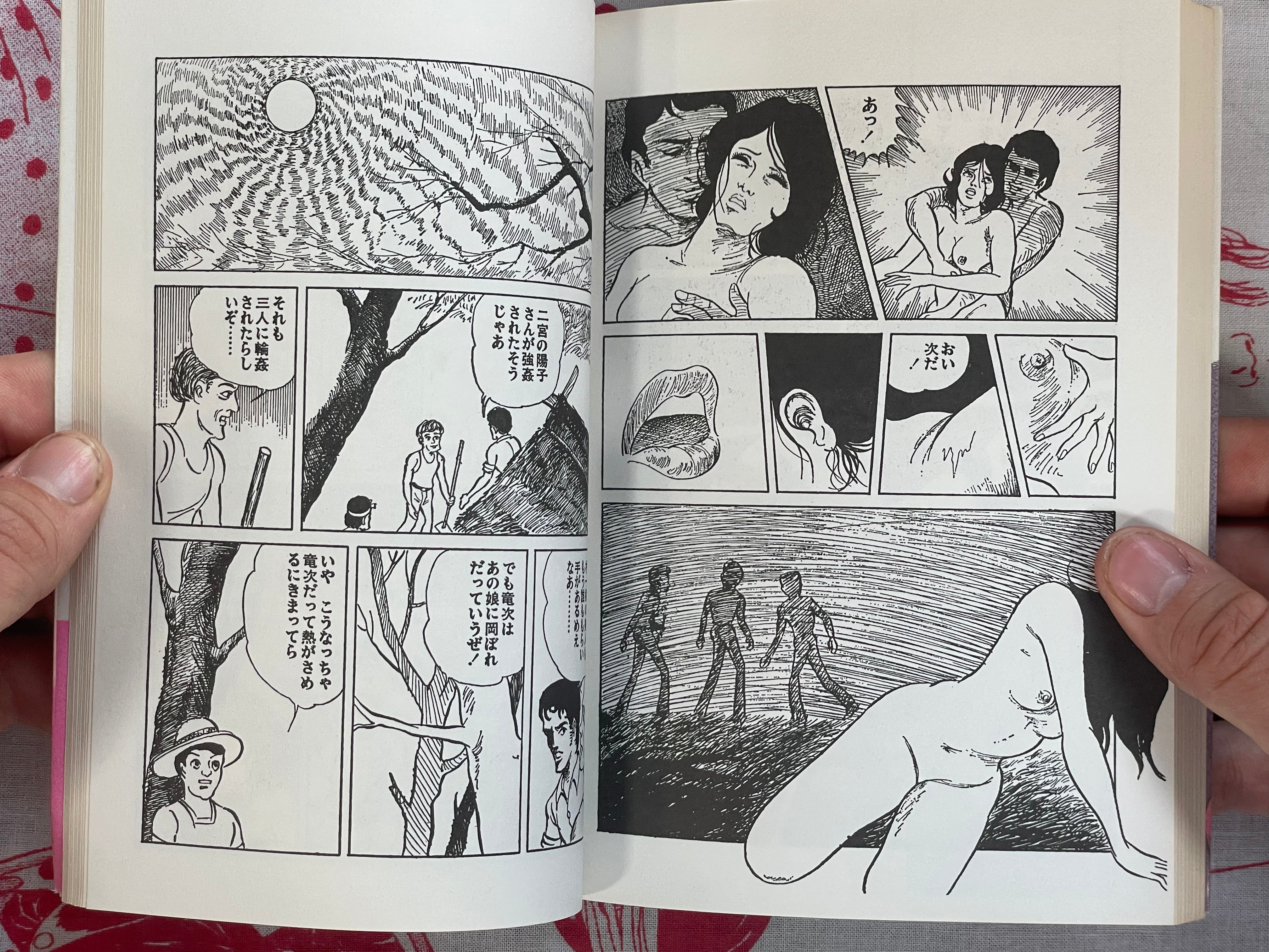 Peach Colored Art by Furuta Kazuya (1997)