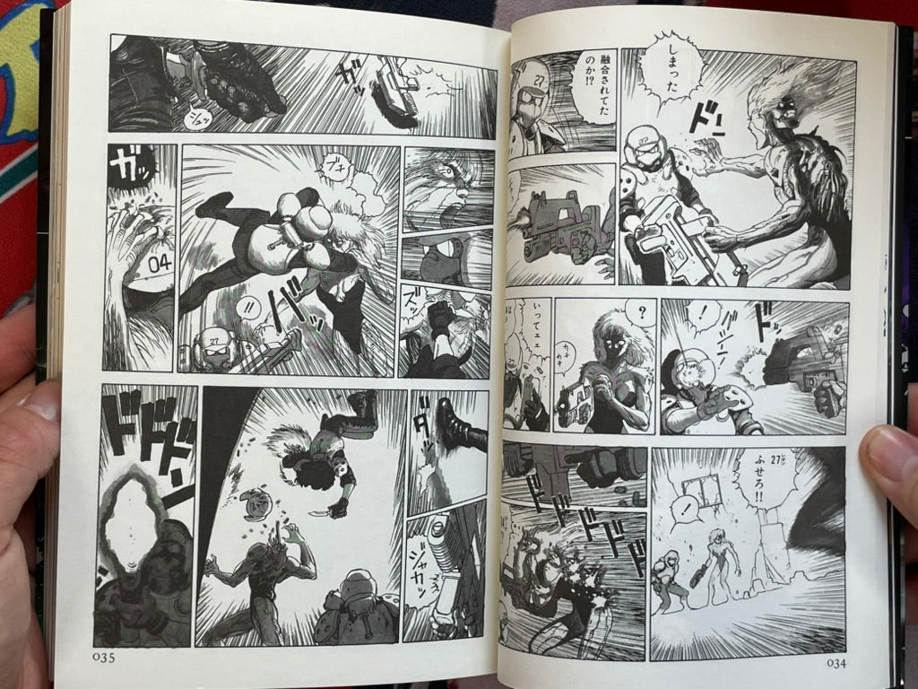 AD Police: Another Story of Bubblegum Crisis by Tony Takezaki (1993)