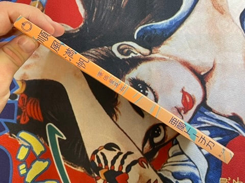 A Favorable Wind on Full Sails by Aran Toochika (2021)