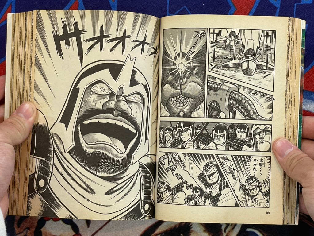 God Mazinger Legend / Mazin Legend 1-3 Full Set by Go Nagai (1986)