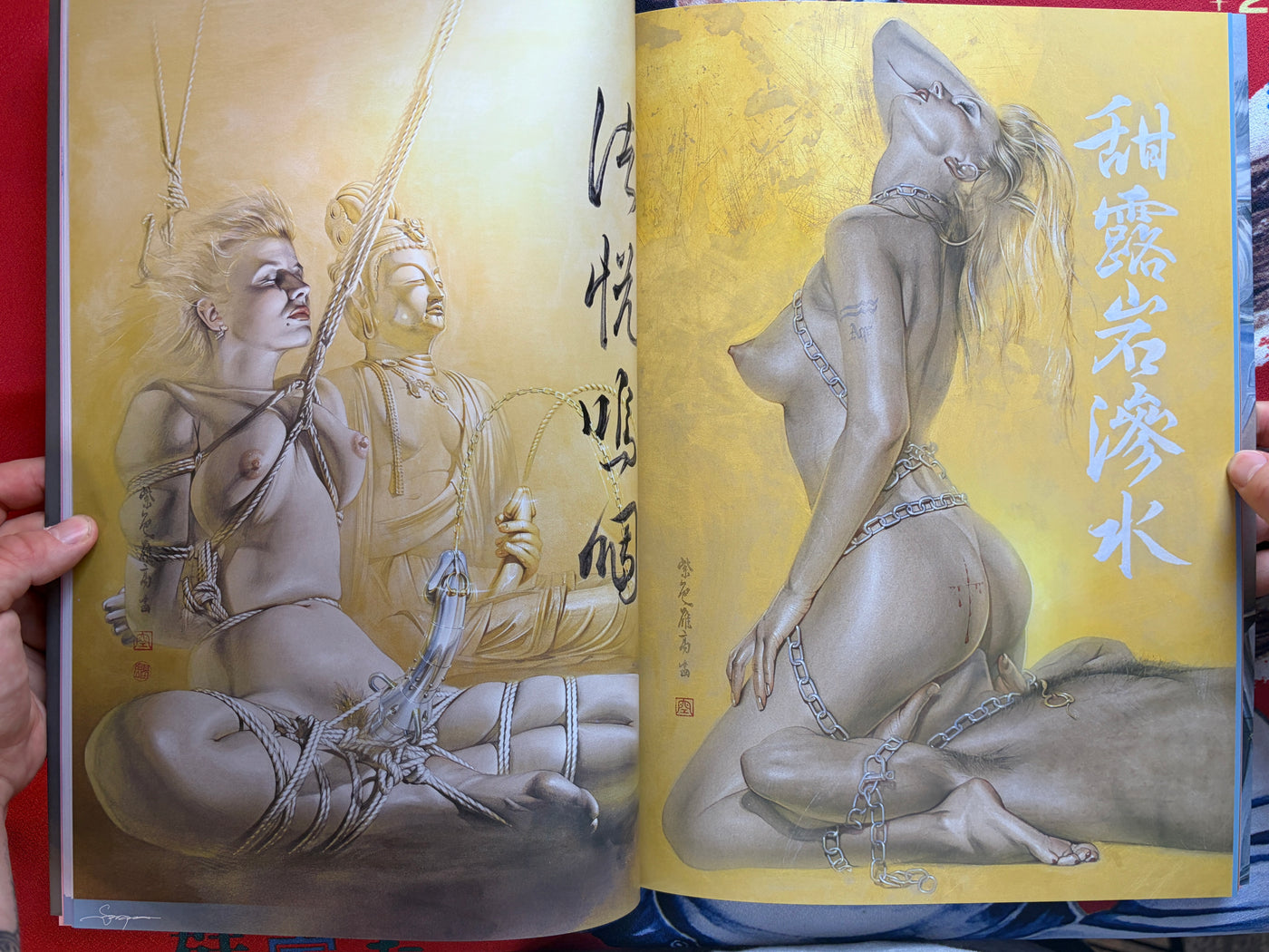 Pussycat! Kill! Kill! Kill! by Hajime Sorayama, Rockin' Jelly Bean & Katsuya Terada (2026)