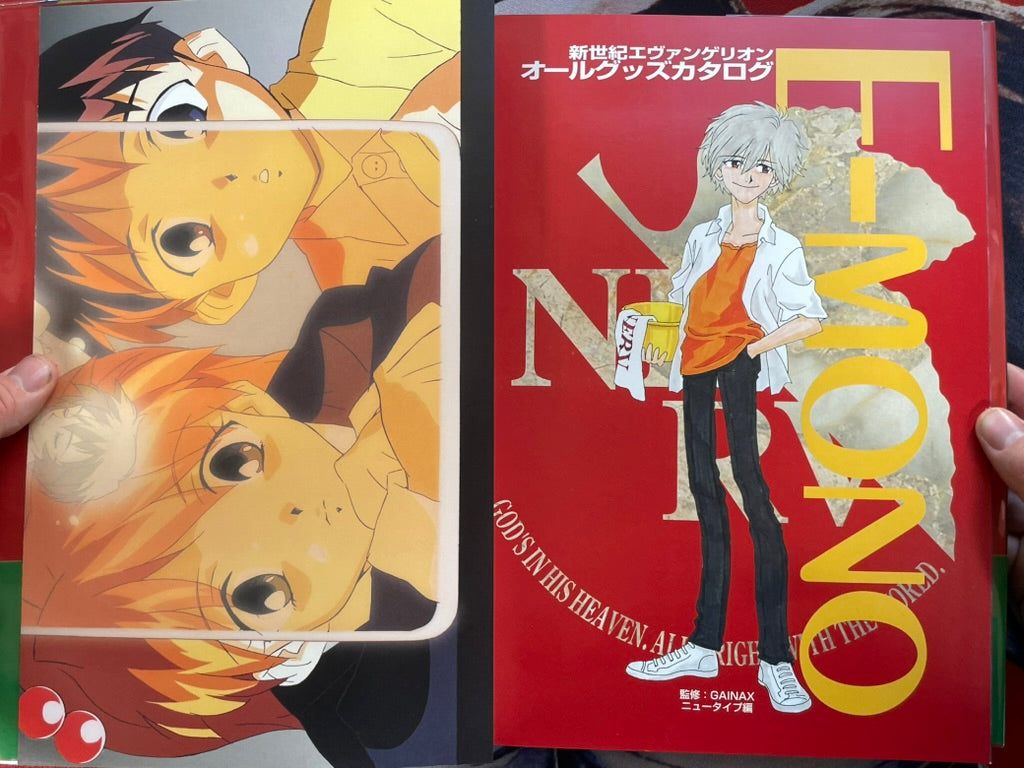 E-Mono Evangelion all Goods Catalogue: Newtype Edition (1997)