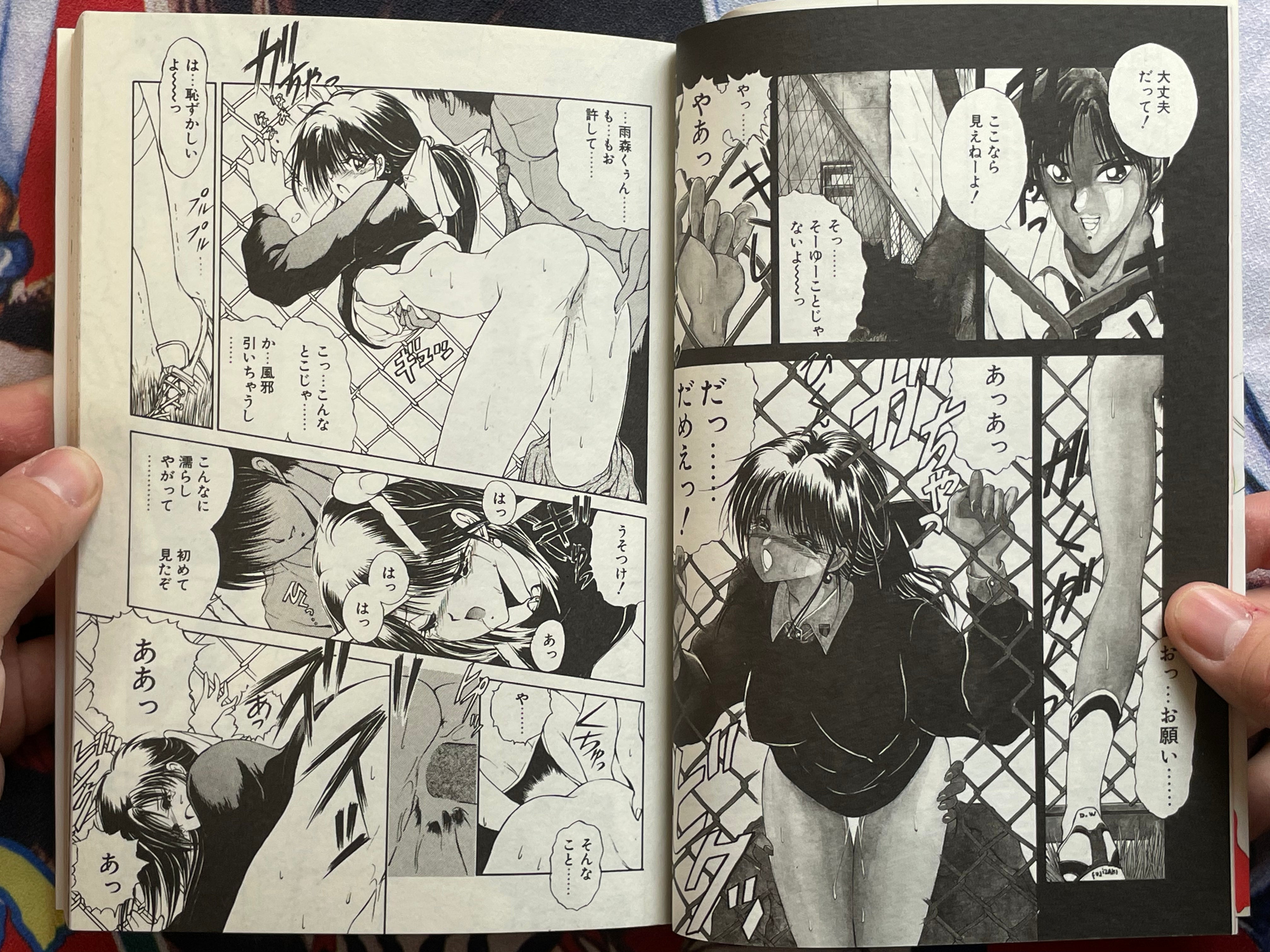 Nagi-chan's Meloncholy by Makoto Fujisaki (1996)