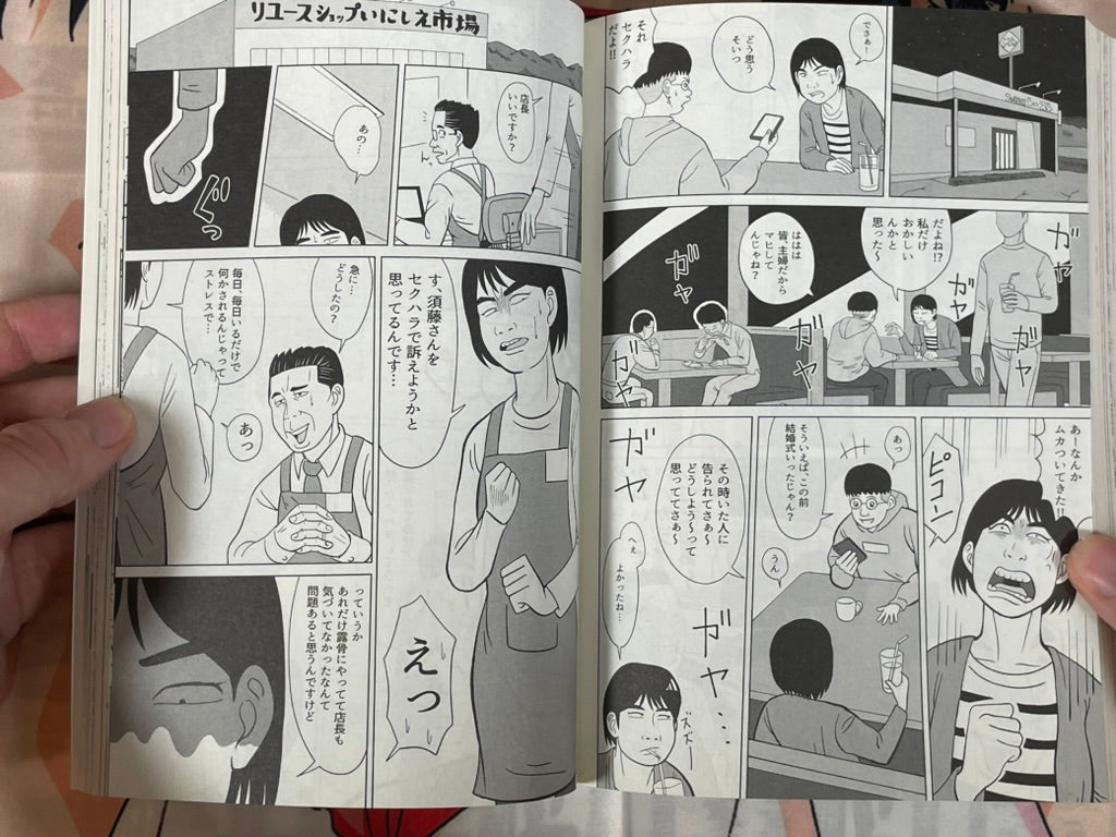 Ax No. 159 Special Issue - Matsuda Koichi (2024)-thumbmail-13
