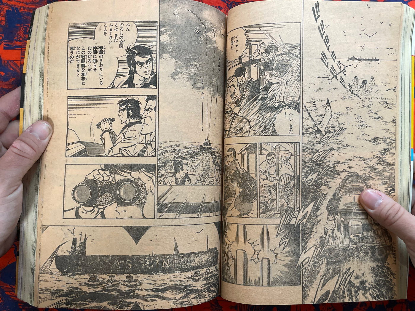 Weekly Shonen Magazine #39 (1976)