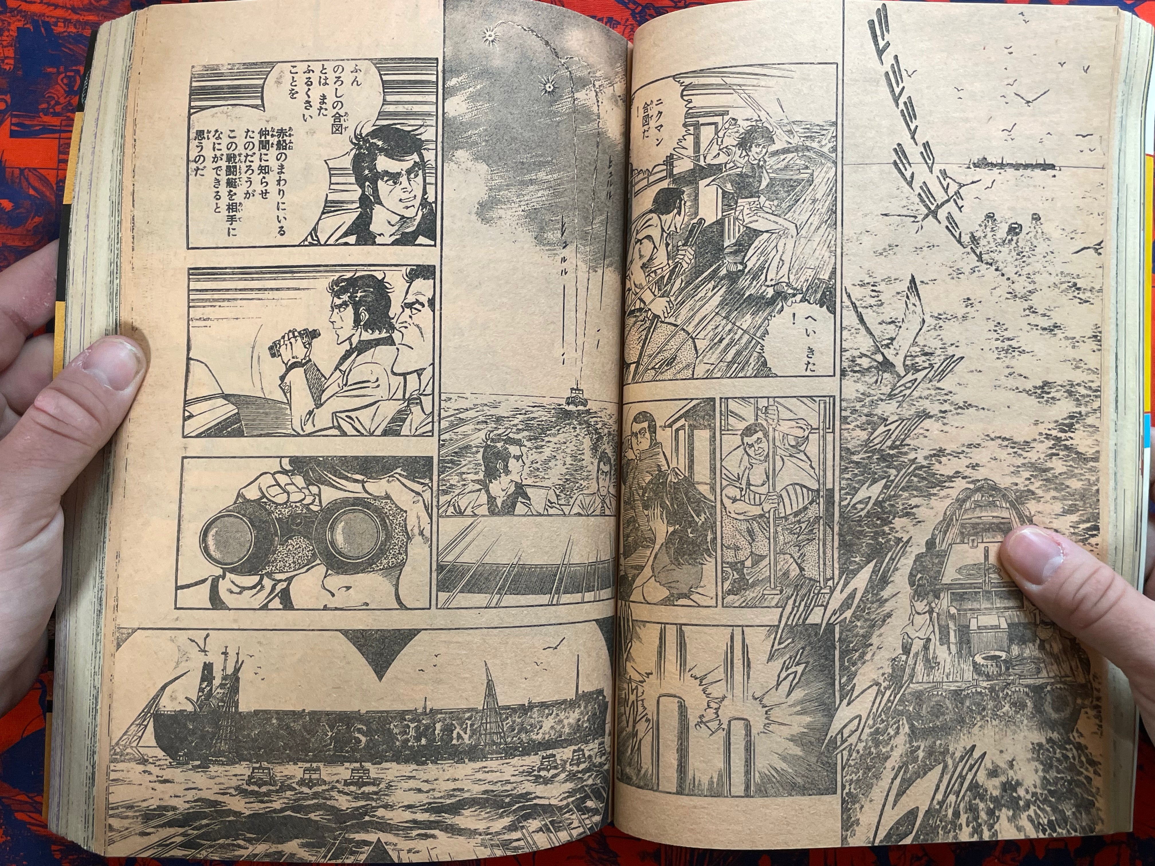 Weekly Shonen Magazine #39 (1976)