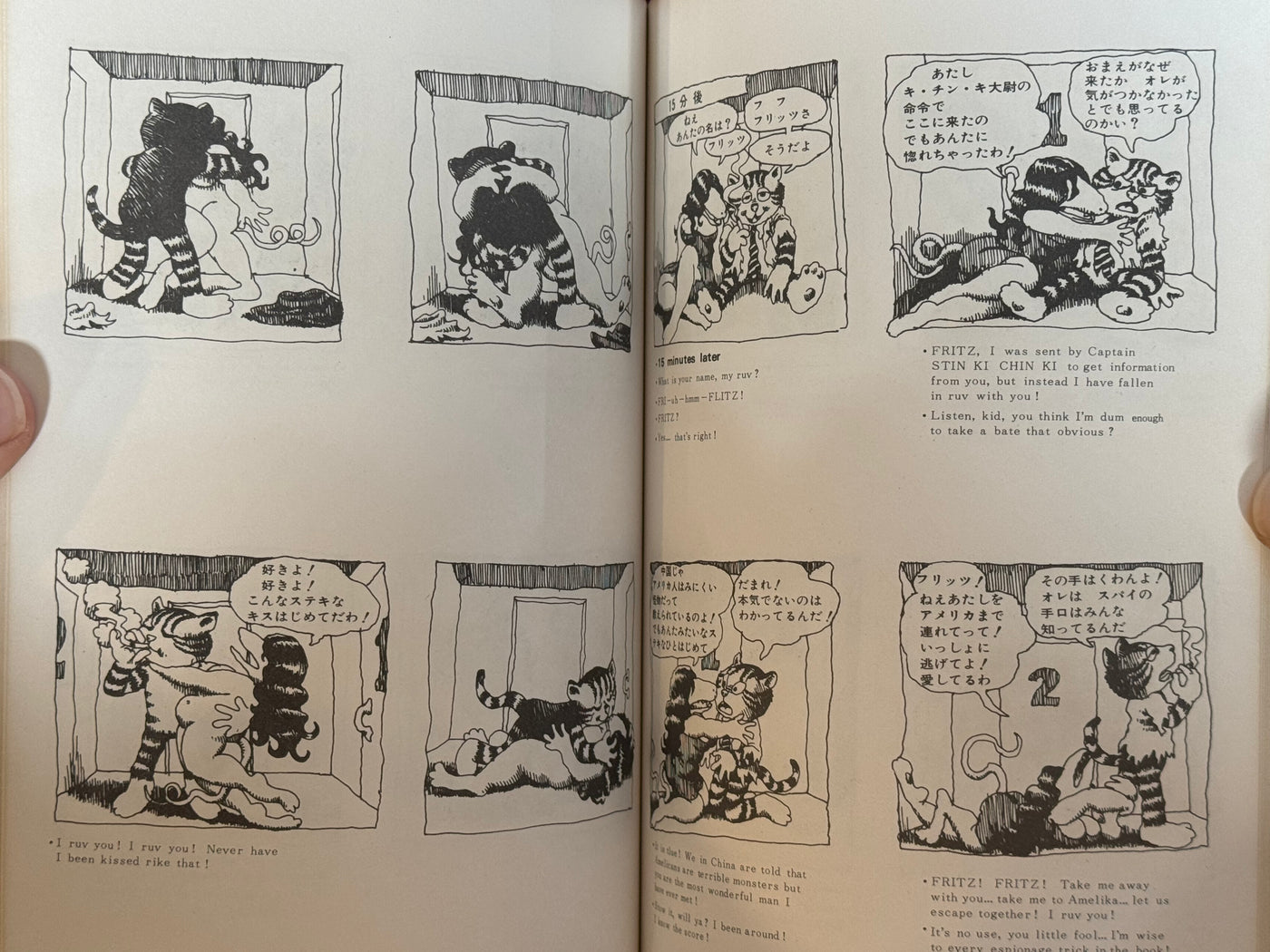 Fritz the Cat (1973 / 1st JP Edition) by Robert Crumb