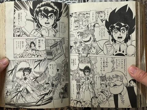 Monthly CoroCoro Comic No. 191 (3/1994)-thumbmail-26
