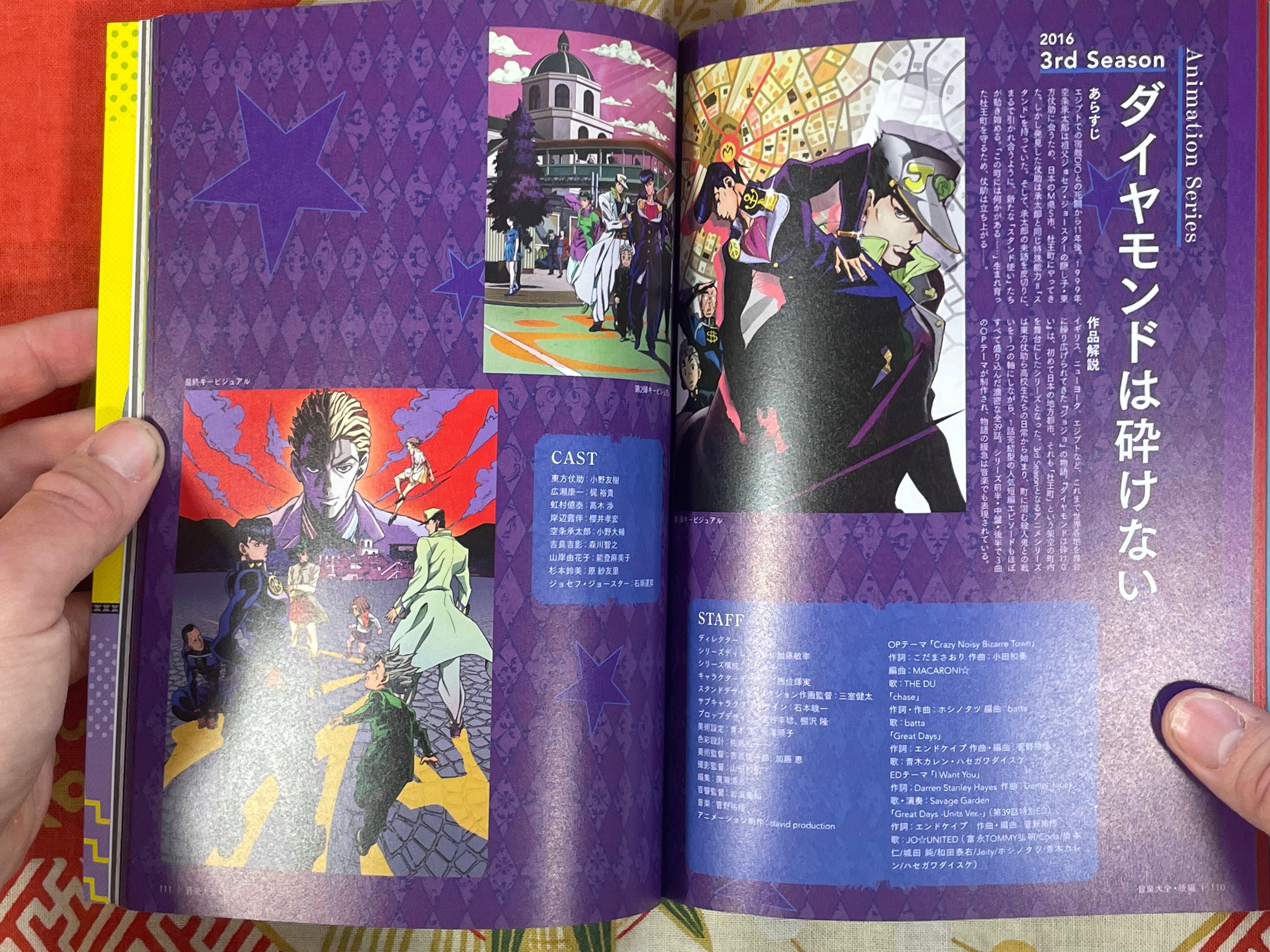 Listen to Animated Music Magazine: Jojo's Bizarre Adventure Edition (2022)