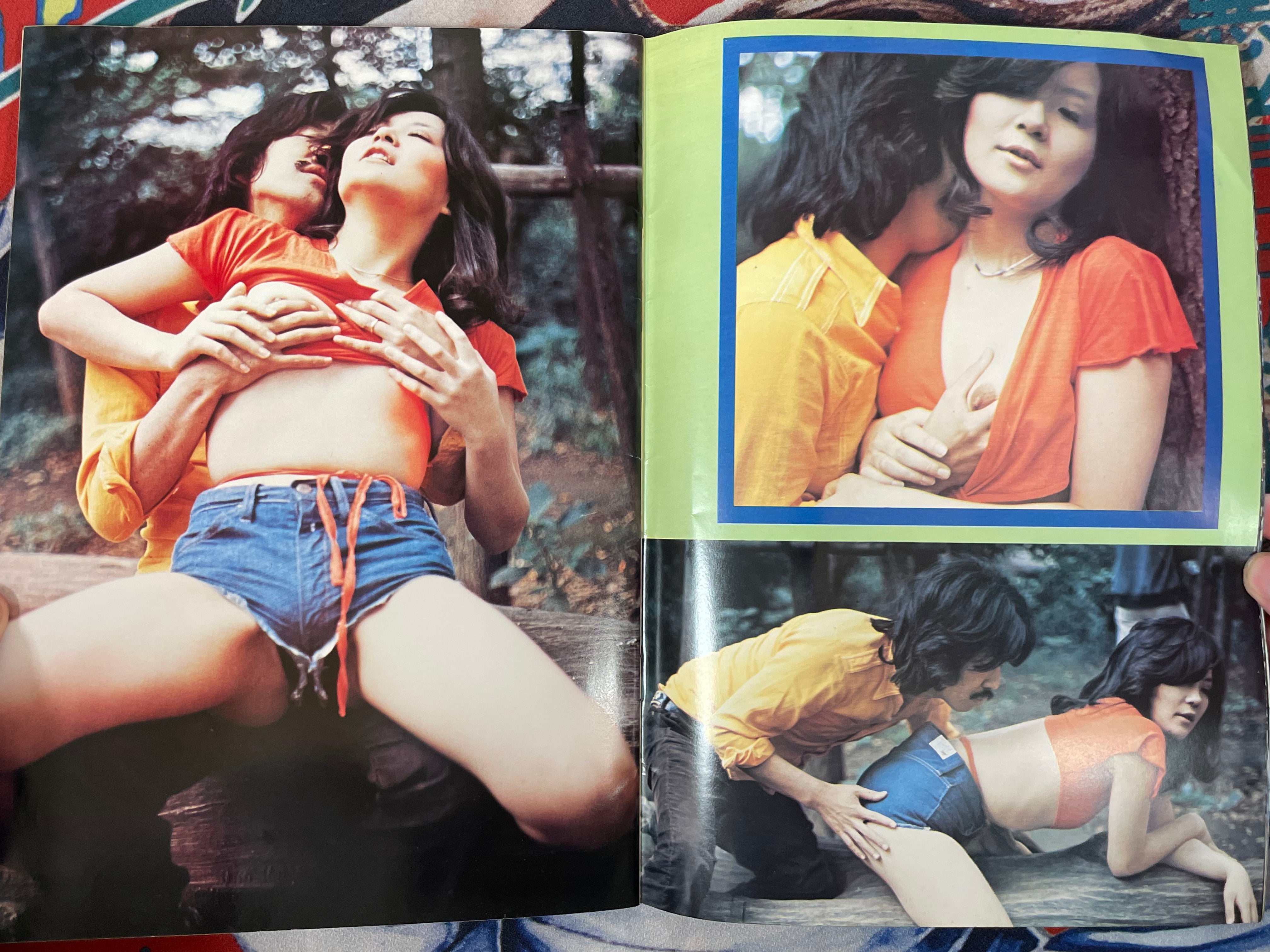 Porno Lady Magazine (1970s?)