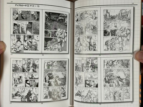 Pieces GEM 3 Appleseed by Shirow Masamune