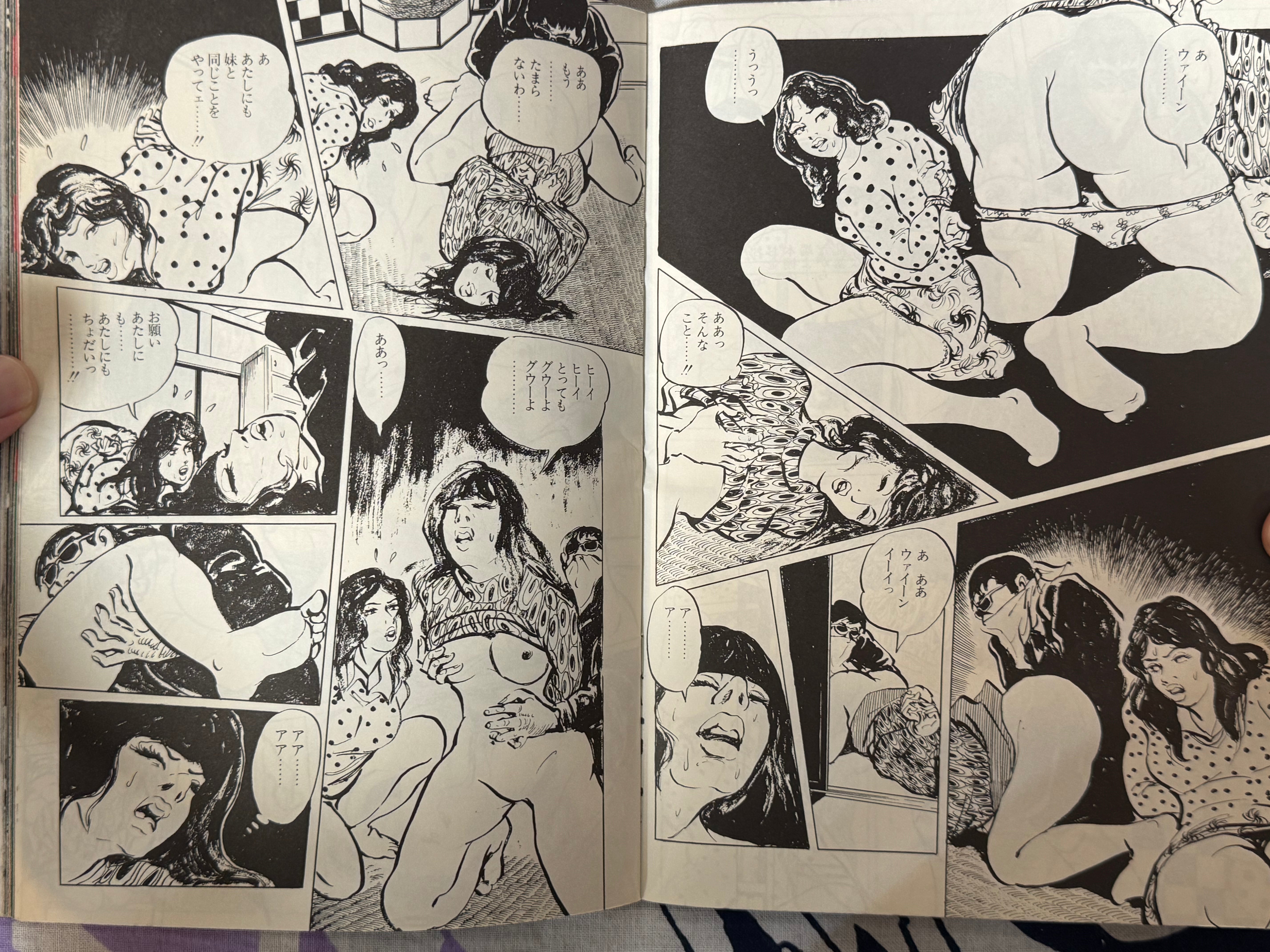 X Magazine Dokkiri Edition (1970s?)