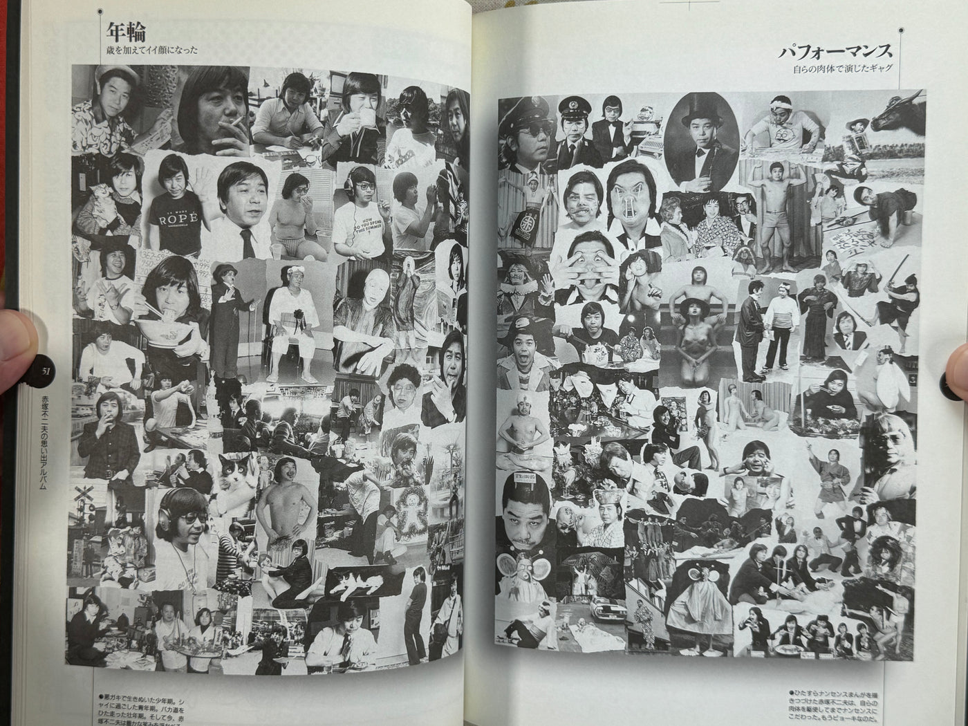 Manga is Baka: Akatsuka Fujio Exhibition Catalog by Akatsuka Fujio (1997)