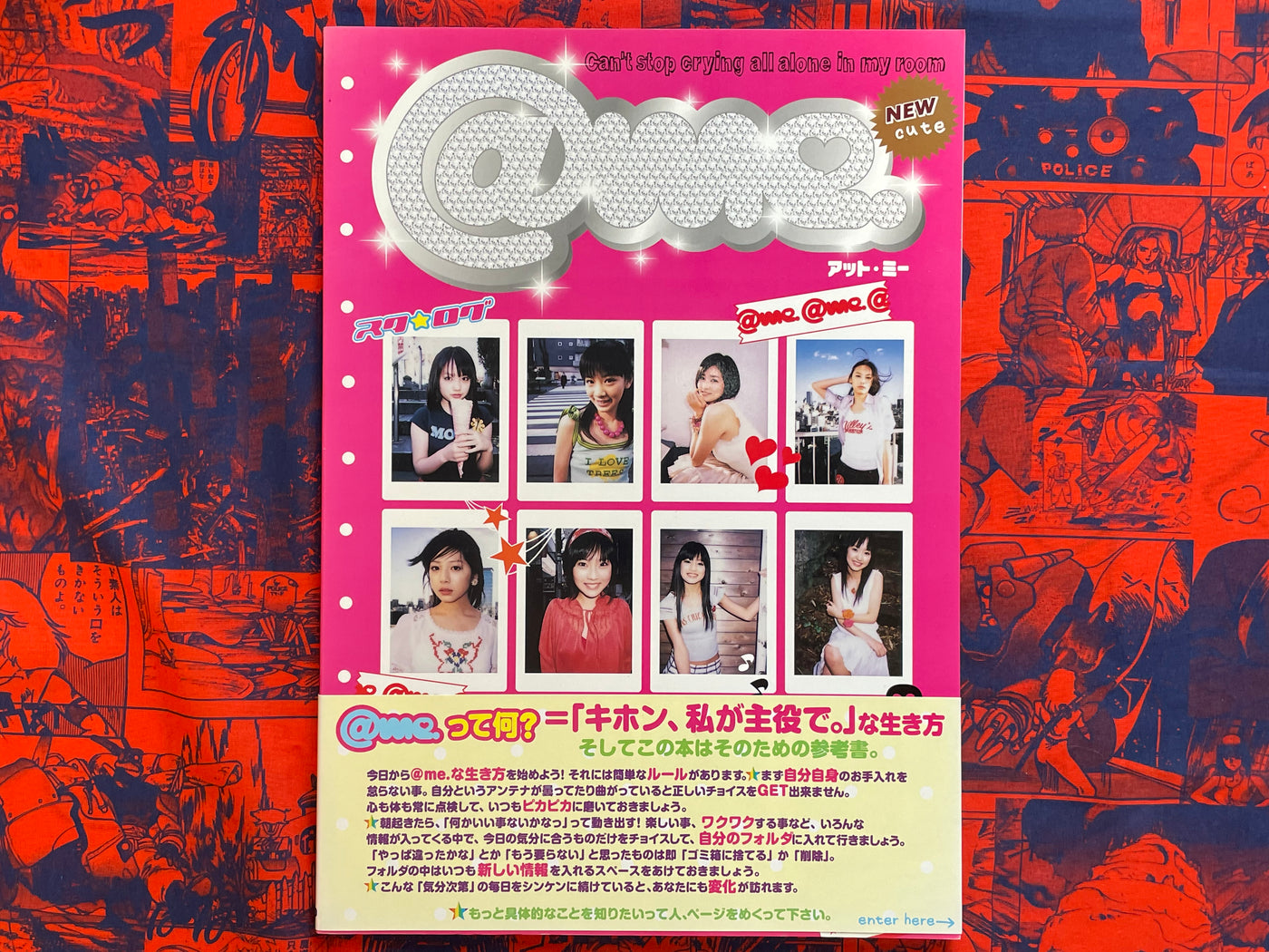 @me Can't stop Crying All Alone in my Room ft.Various Idols (2007)