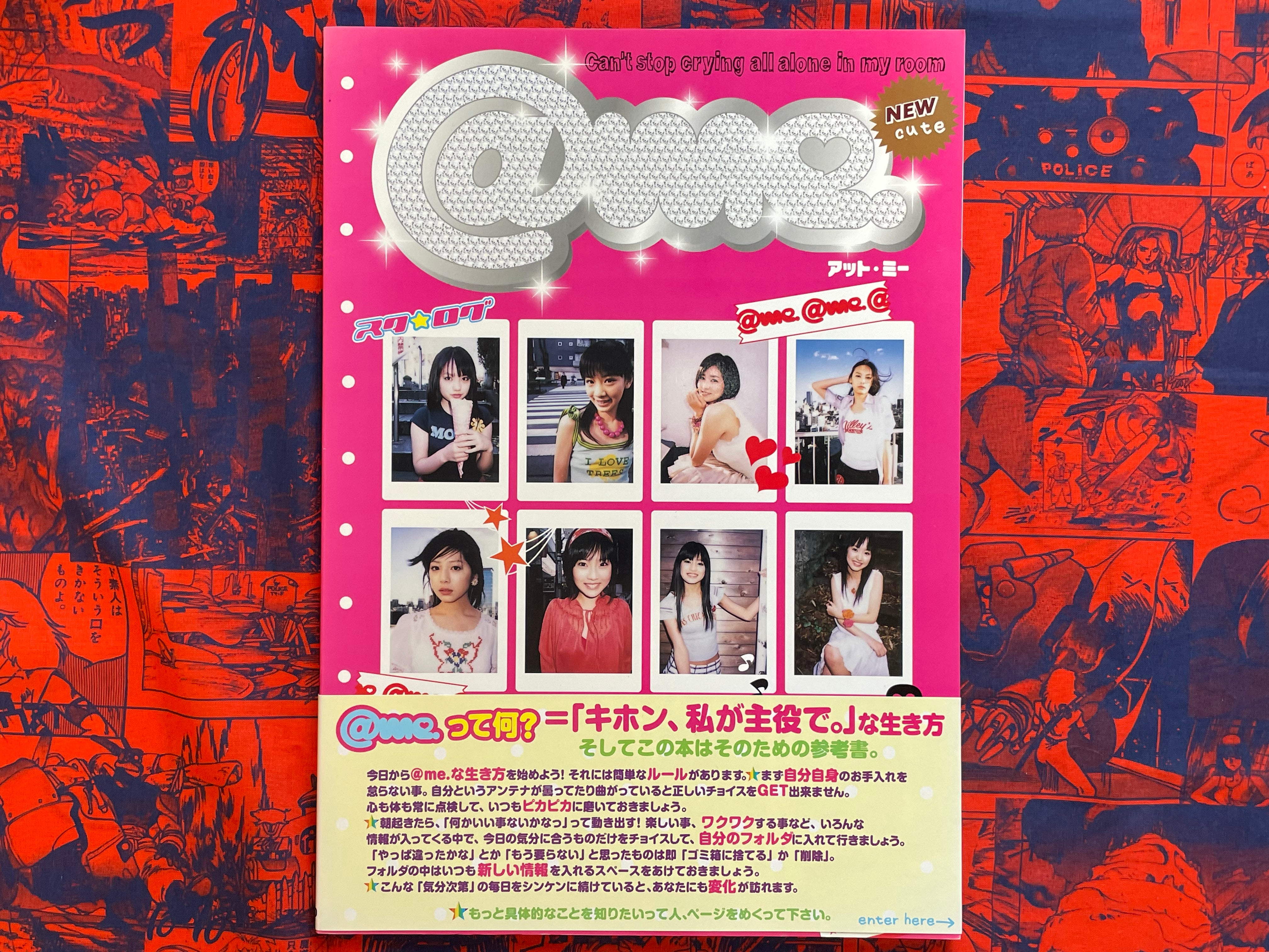 @me Can't stop Crying All Alone in my Room ft.Various Idols (2007)