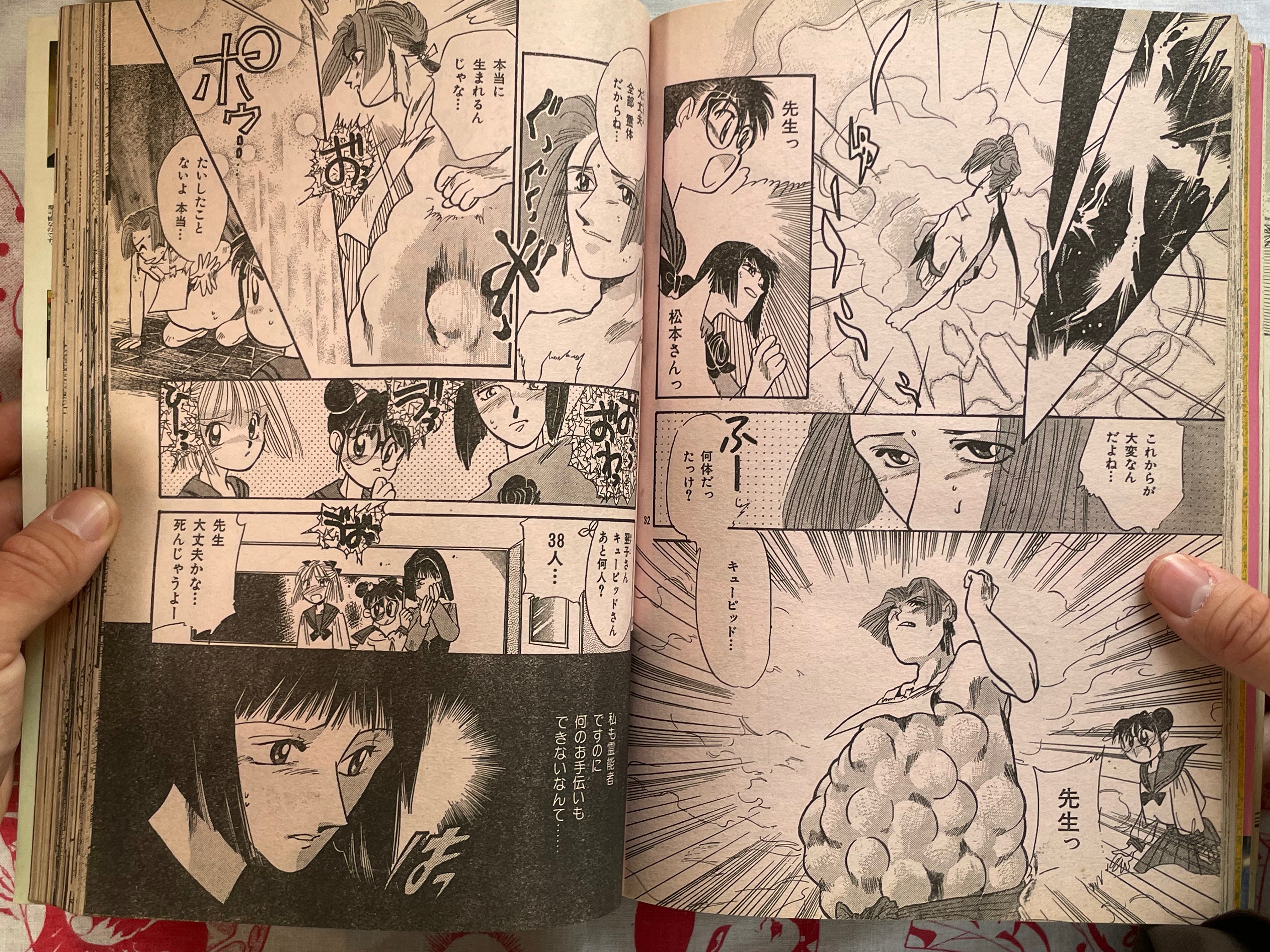 Halloween Magazine (11/1993) - Junji Ito