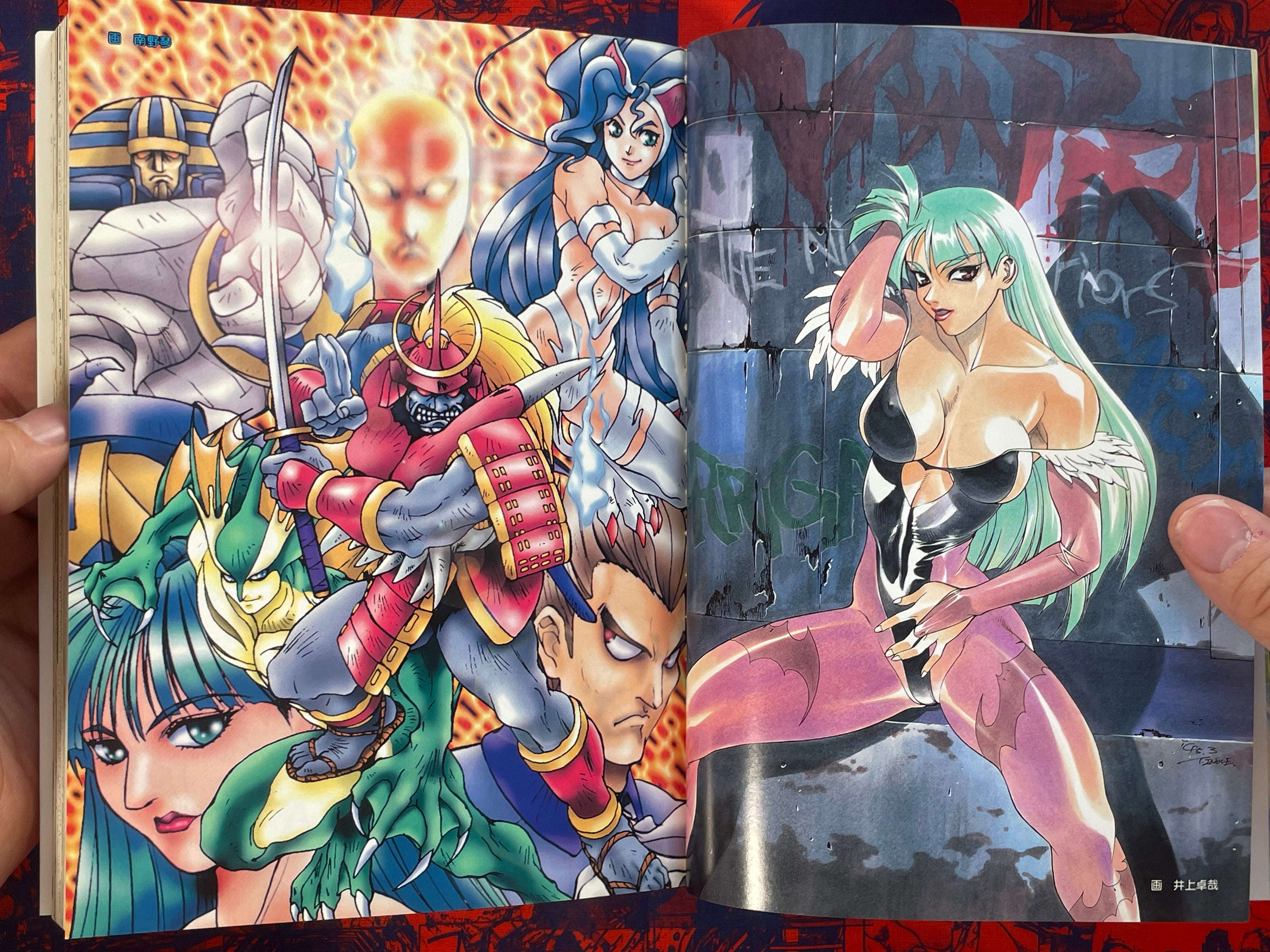 Vampire / Darkstalkers The Night Warriors by Capcom (1995)