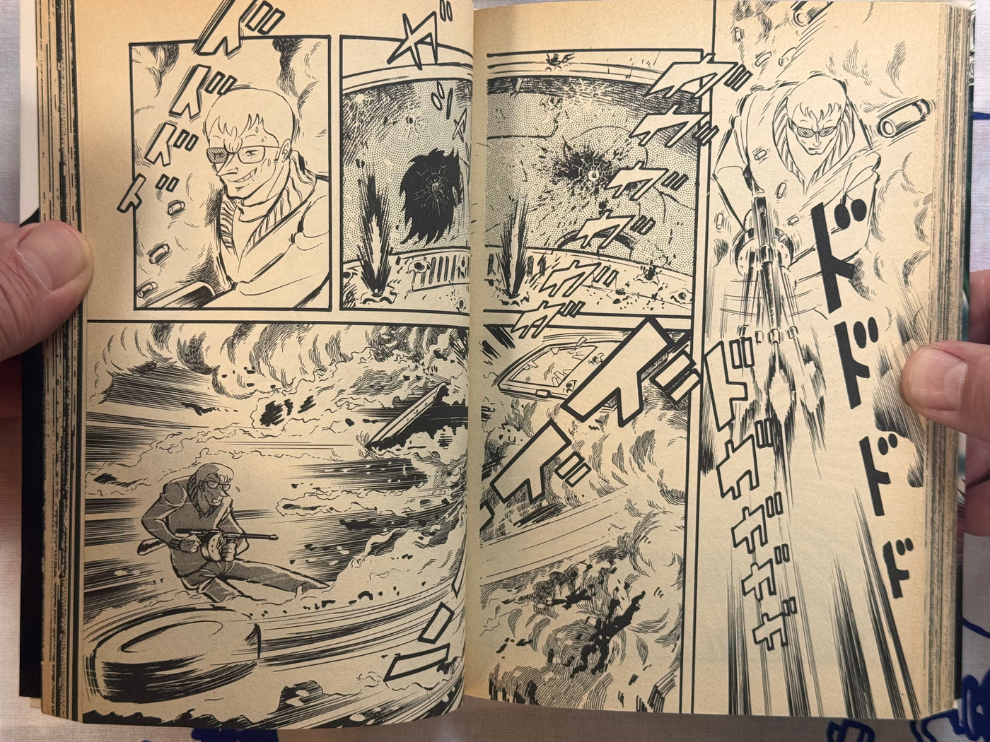 Mao Dante FULL 3 Vol. Set by Go Nagai (2002 Edition)
