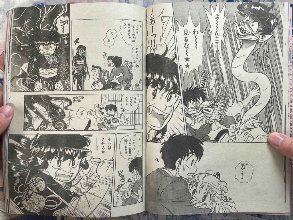 Monthly Shonen Captain (11/1987) - featuring Guyver