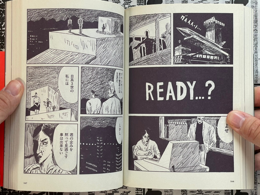 Shit Chofu: Gangsta Journey by Junichiro Saito (2020)-thumbmail-12
