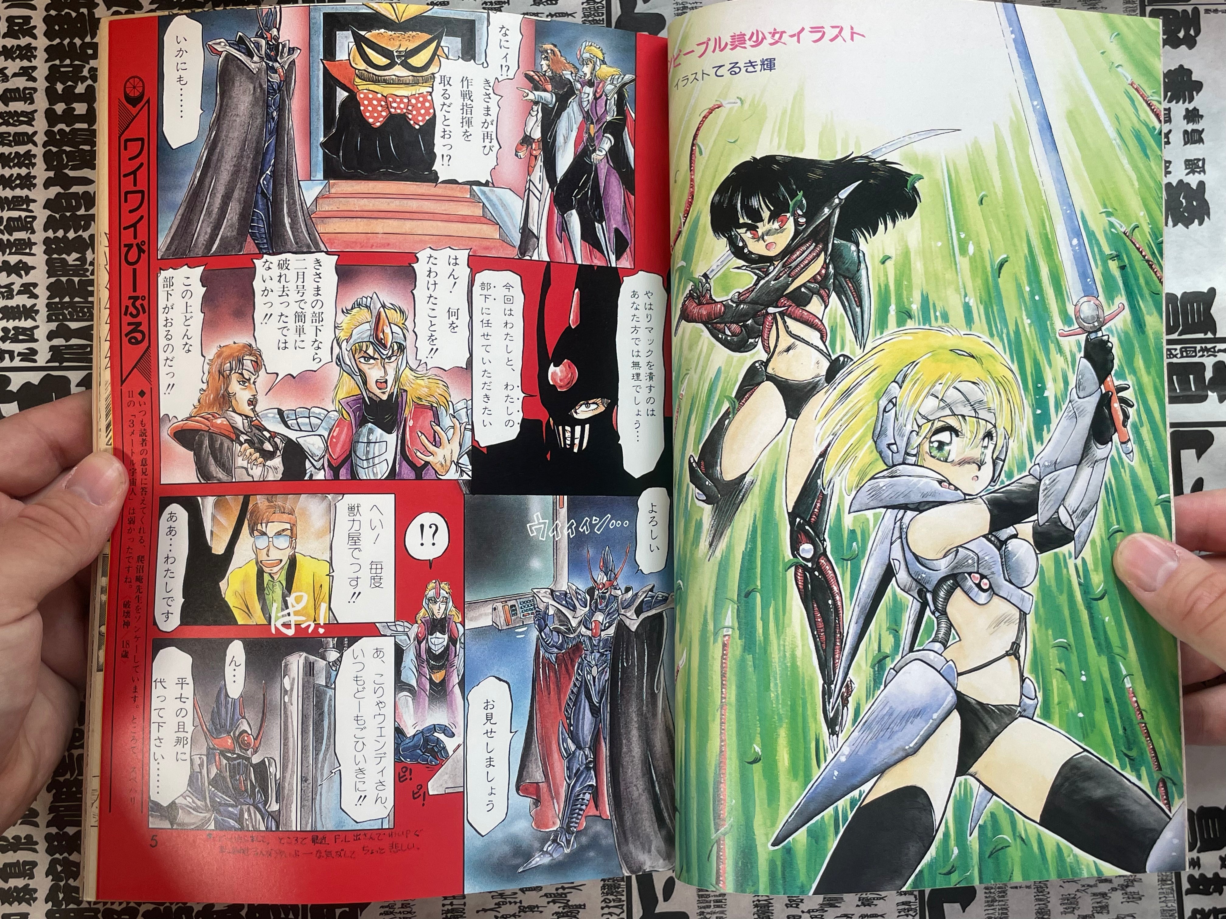 Lemon People No. 98 (5/1989)-thumbmail-5