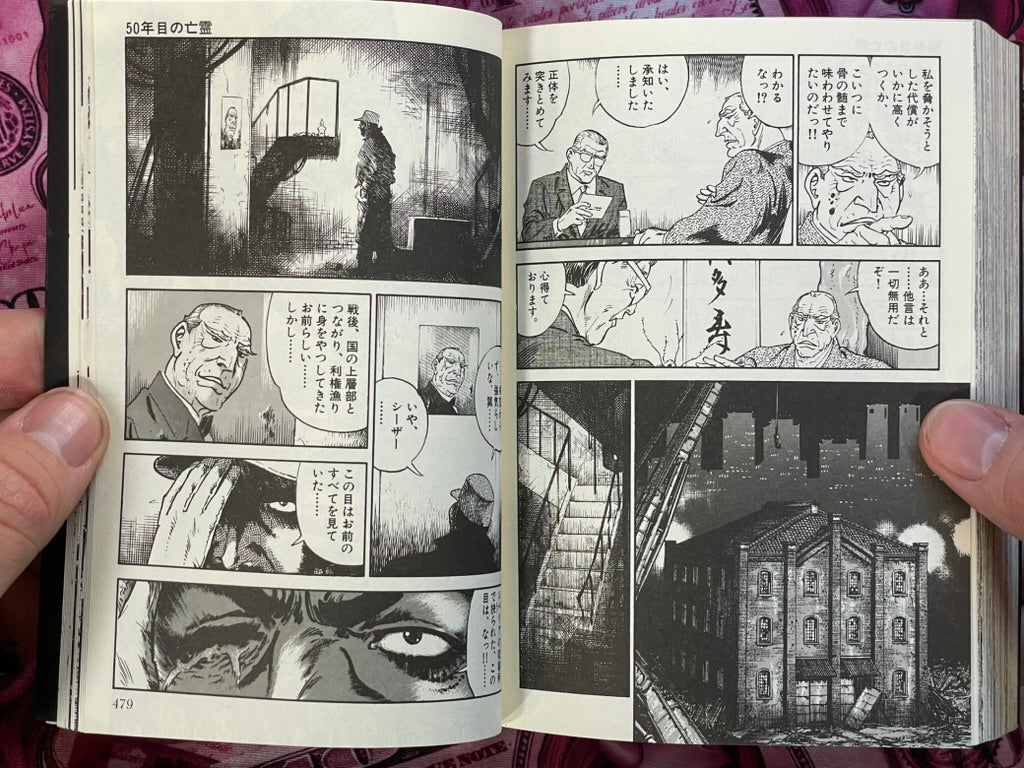 Golgo 13 Postwar Darkness - Special Edition Bunko by Saito Takao (2015)
