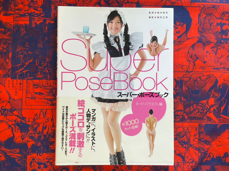 Super Pose Book Nude Variety Collection (2012)