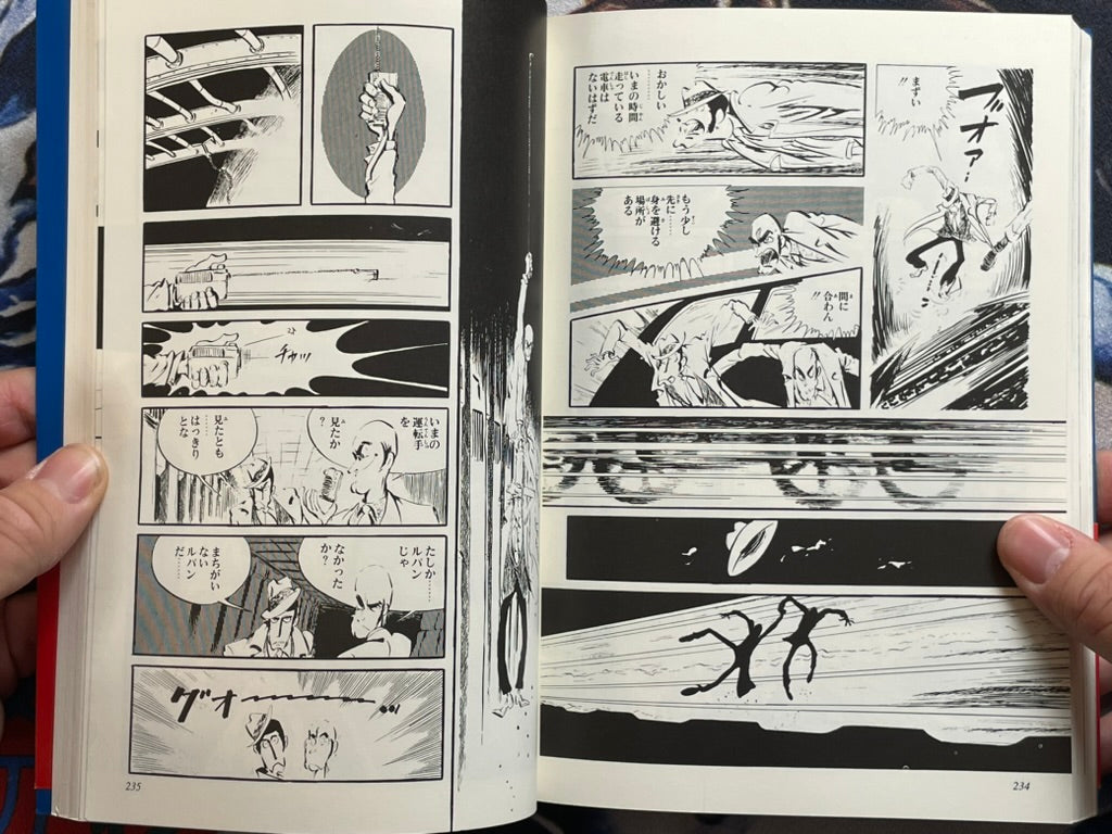 Lupin the Third Selected Works by Monkey Punch (2019)