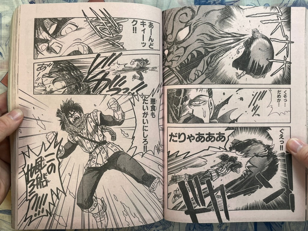 Monthly Shonen Captain (2/1993) - Guyver Cover