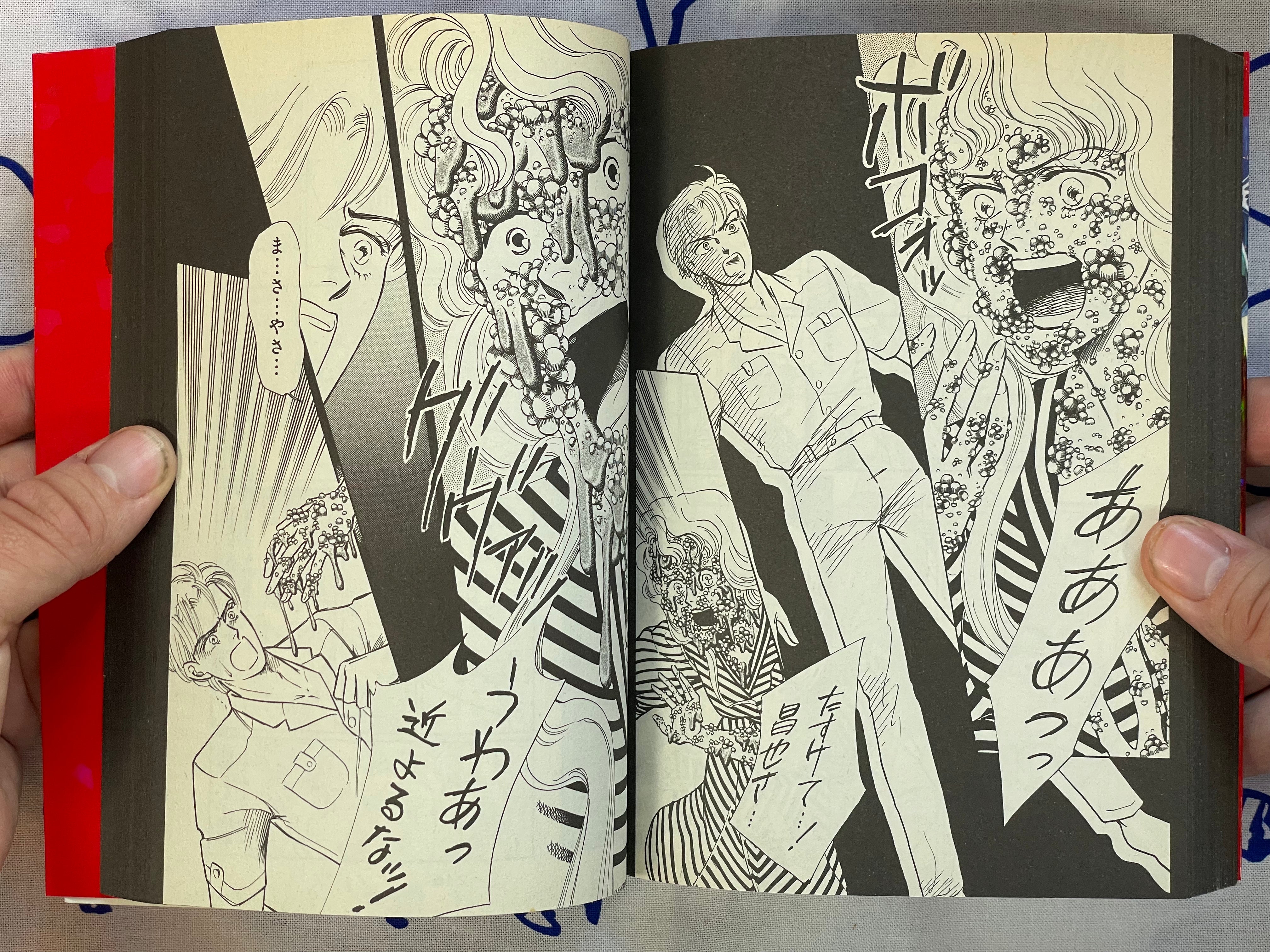 Legendary Suspense & Horror: Blood Edition by Inuki Kanako, Seki Yoshimi and more (2007)