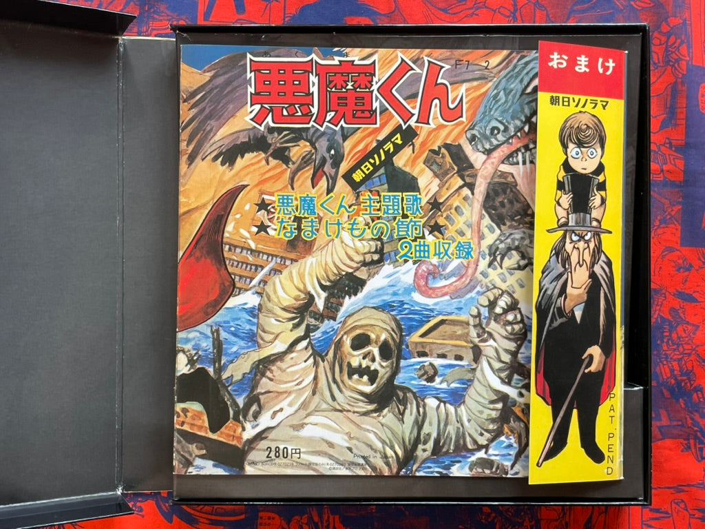 The Yokai Planet Box Set Small by Mizuki Shigeru (2002)-thumbmail-3