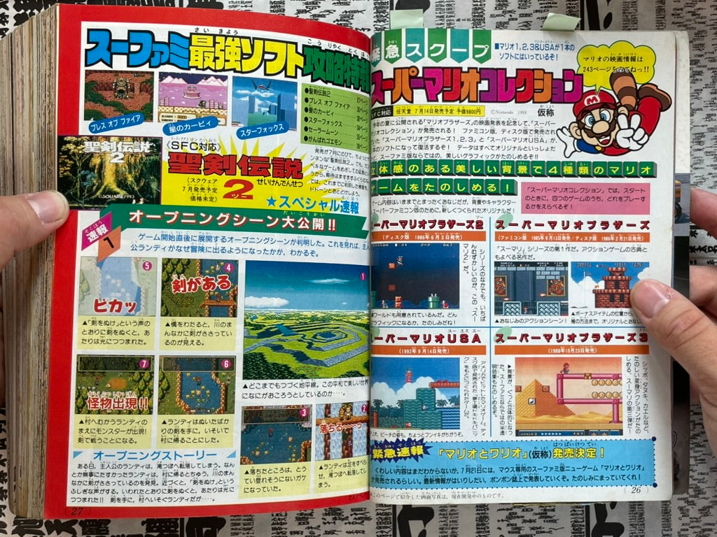 Comic BonBon (6/1993) - Rockman, Mario Kart, Street Figher II Turbo-thumbmail-6