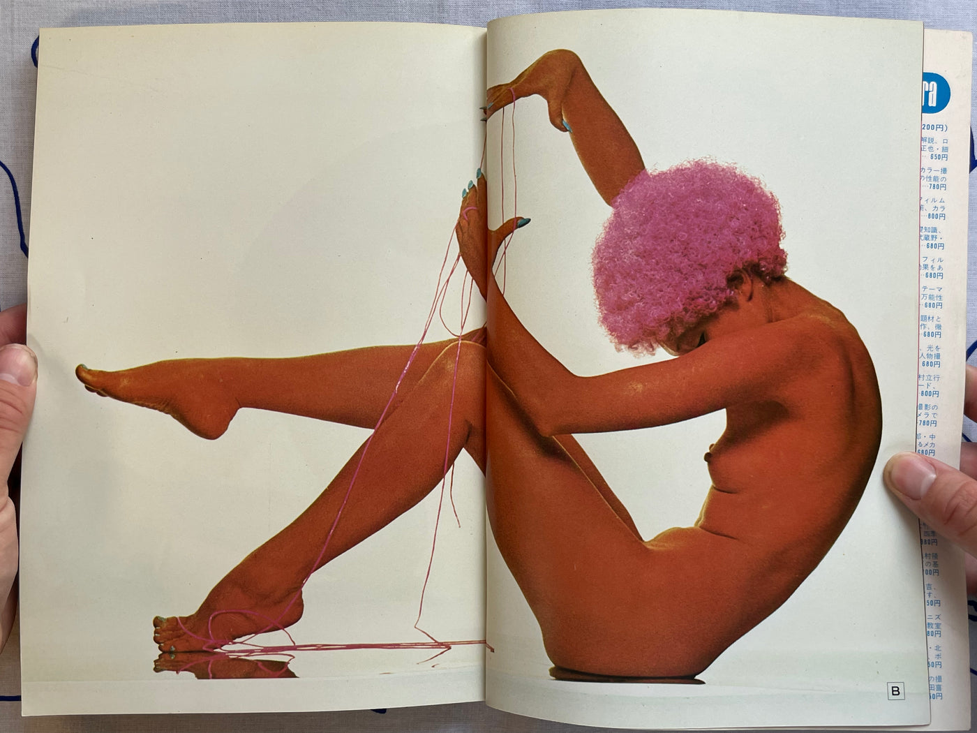 Nippon Camera: Beautiful Nude (1975)