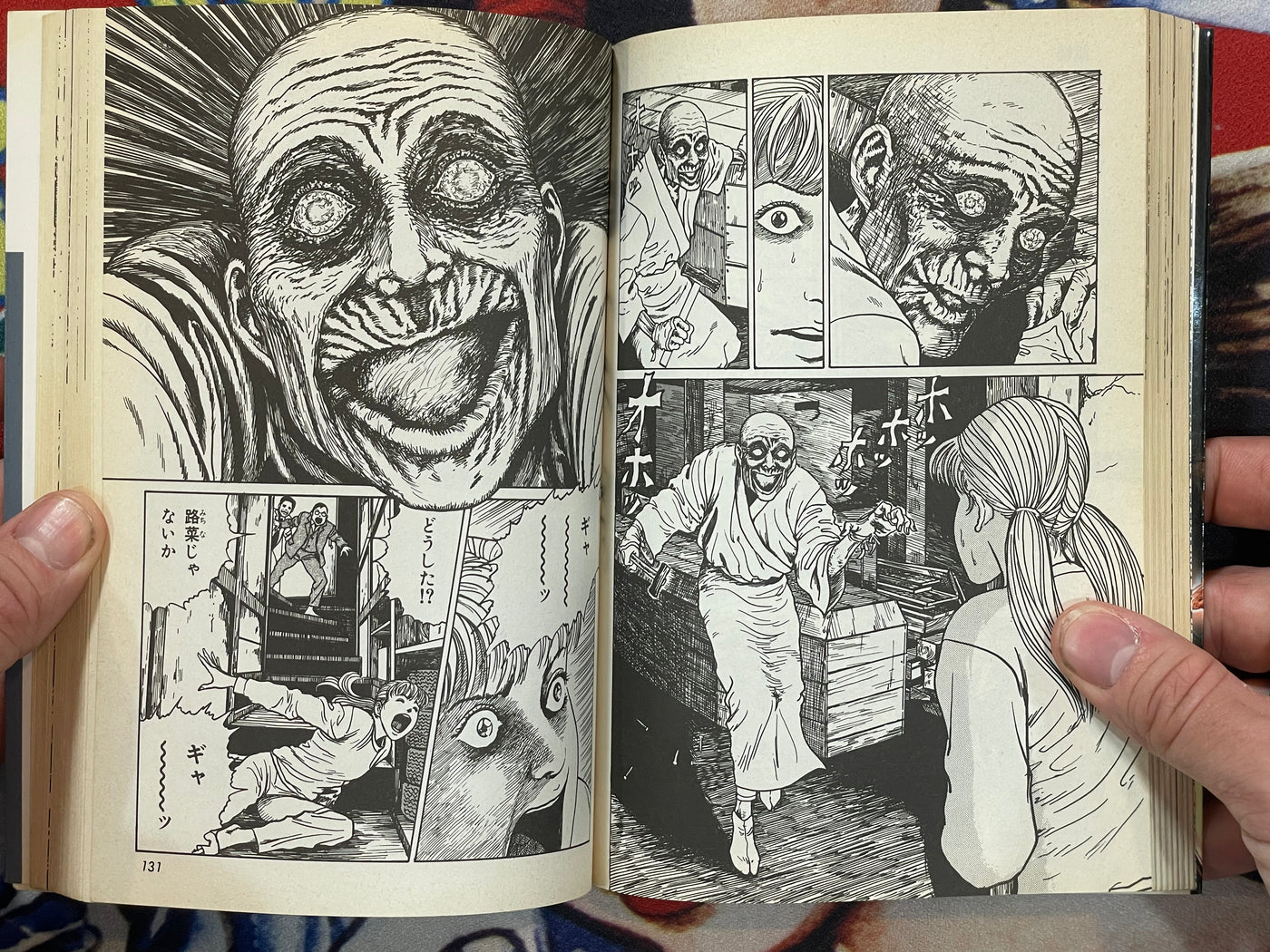The Horror World of Junji Ito Collection #6: Soichi's Cursed Dairy (2000)