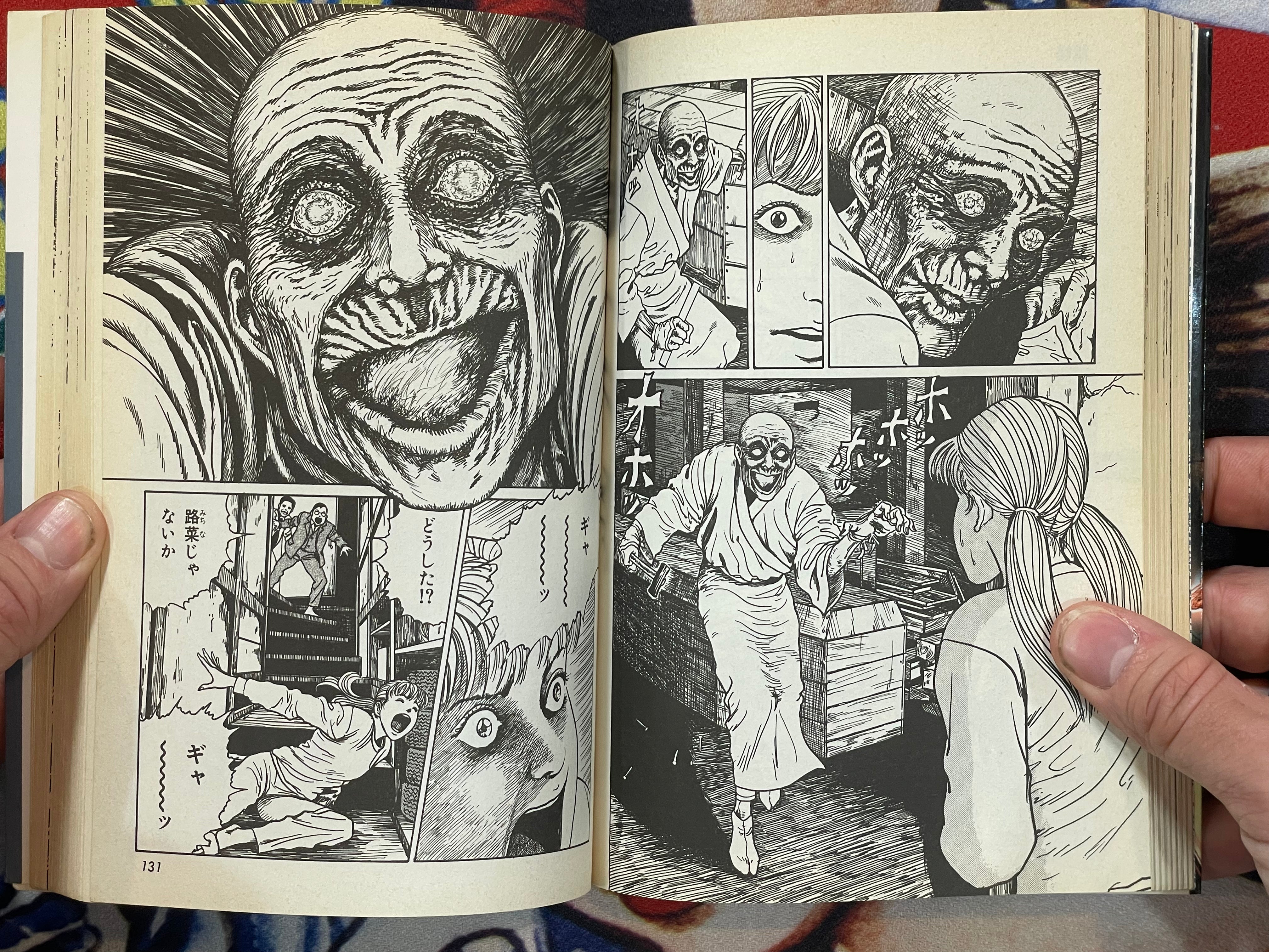 The Horror World of Junji Ito Collection #6: Soichi's Cursed Dairy (2000)