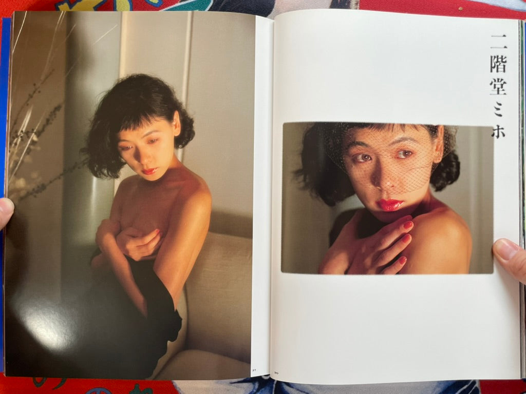 Chromosome by Nogawa Isamu (1993)-thumbmail-7