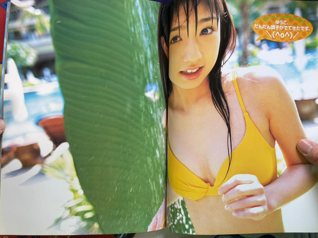 Young Sunday Special Graphic Vol. 3 Yuko Ogura (2003)