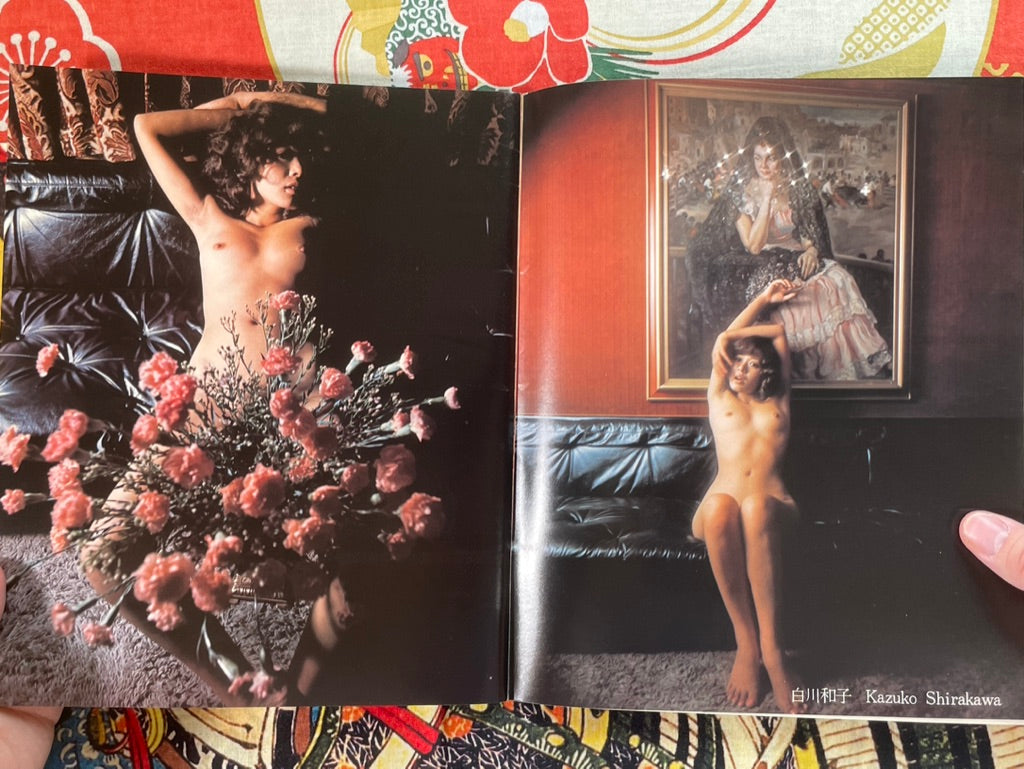 Playboy Special Issue Girl Girl Girl (1972)