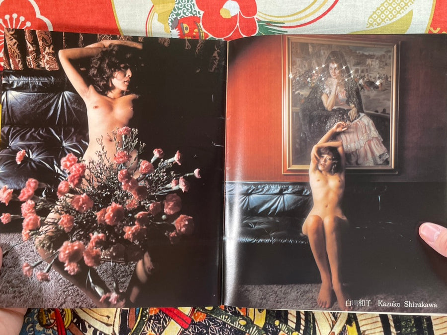 Playboy Special Issue Girl Girl Girl (1972)
