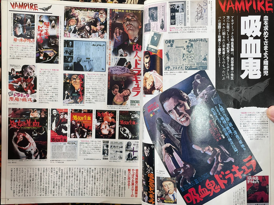 Complete Guide to Horror Movies by Tatsumi Mook (1996)