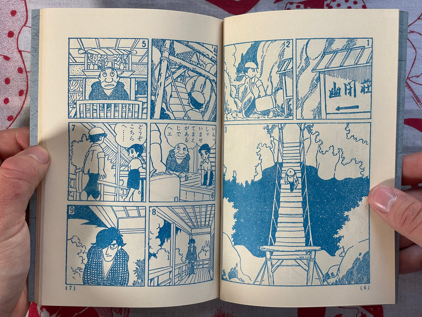 Seven Graveyards + Supplemental (Limited Edition-400) with box by Tsuge Yoshiharu (1974)
