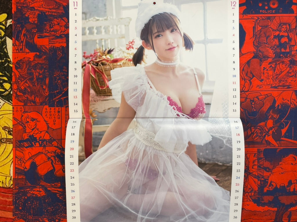 Young Animal Magazine w/ 2022 Calendar (12/2021)