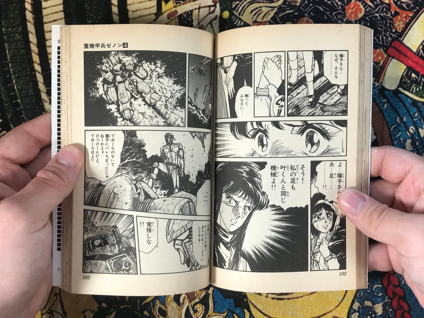 Heavy Metal Warrior Xenon by Masaomi Kanzaki (1986) 4 Volume Set