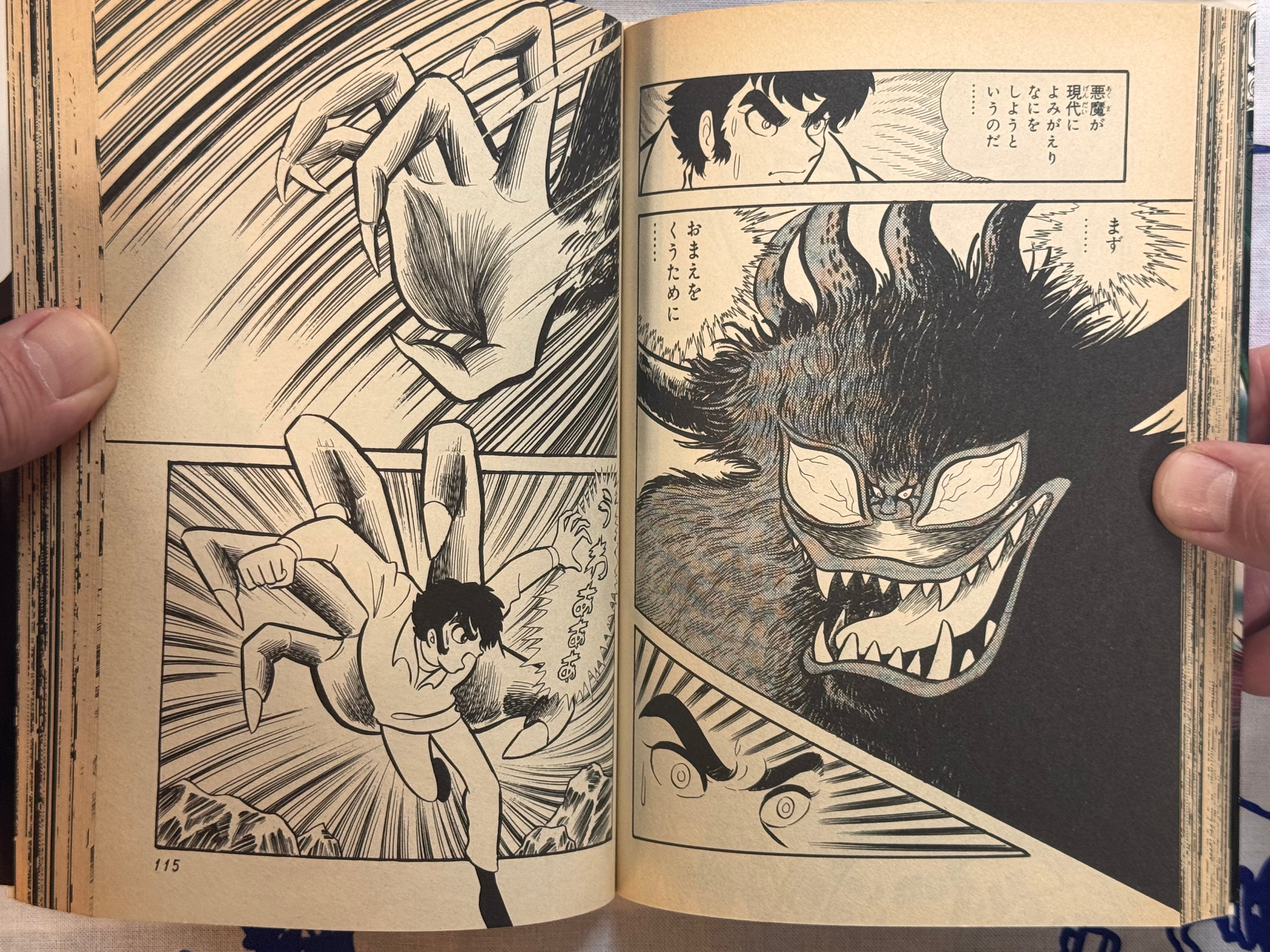 Mao Dante FULL 3 Vol. Set by Go Nagai (2002 Edition)