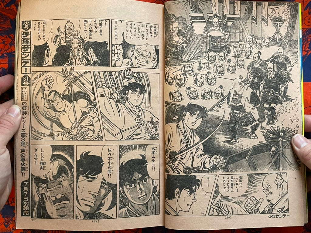 Weekly Shonen Sunday Vol. 30 - Ikegami Ryoichi Joe Namath (7/1976) ^