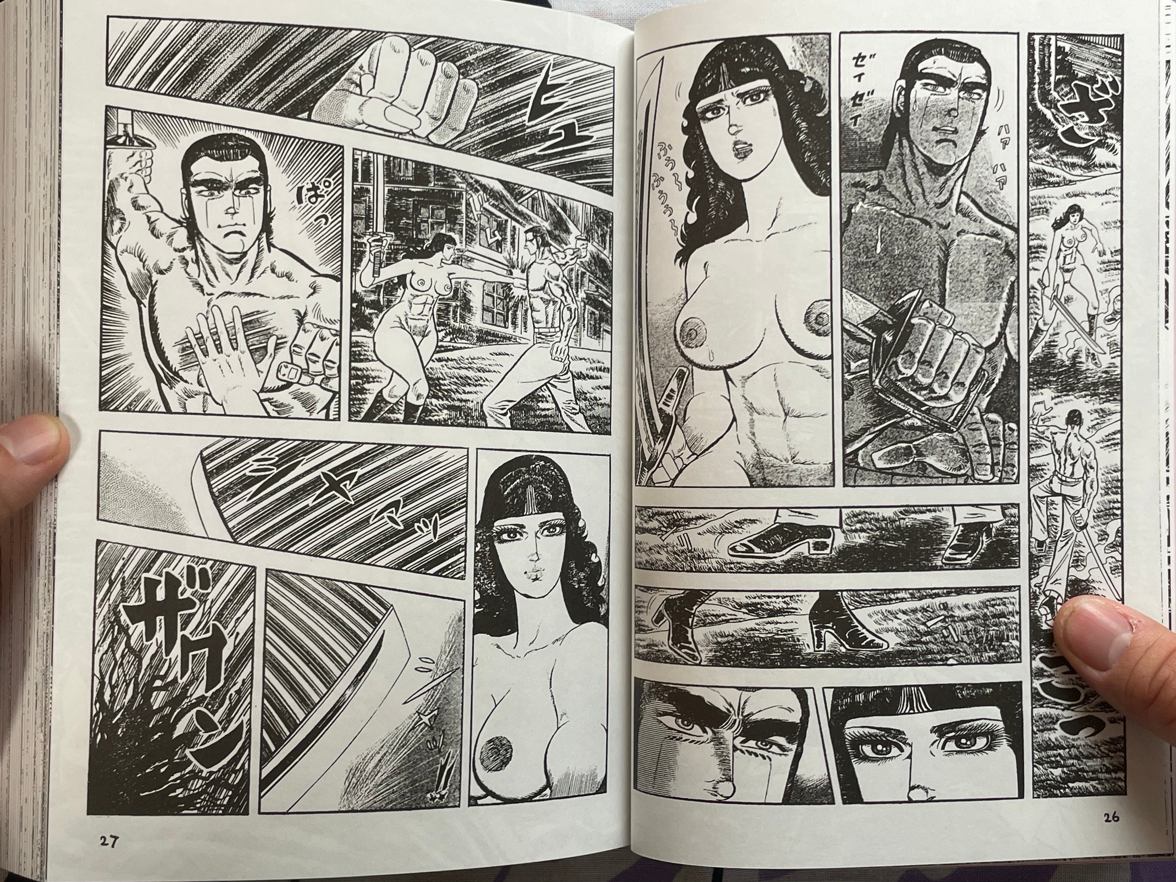 Men of the Turkish Constellation (2003/OOP) by Shirou Iijima