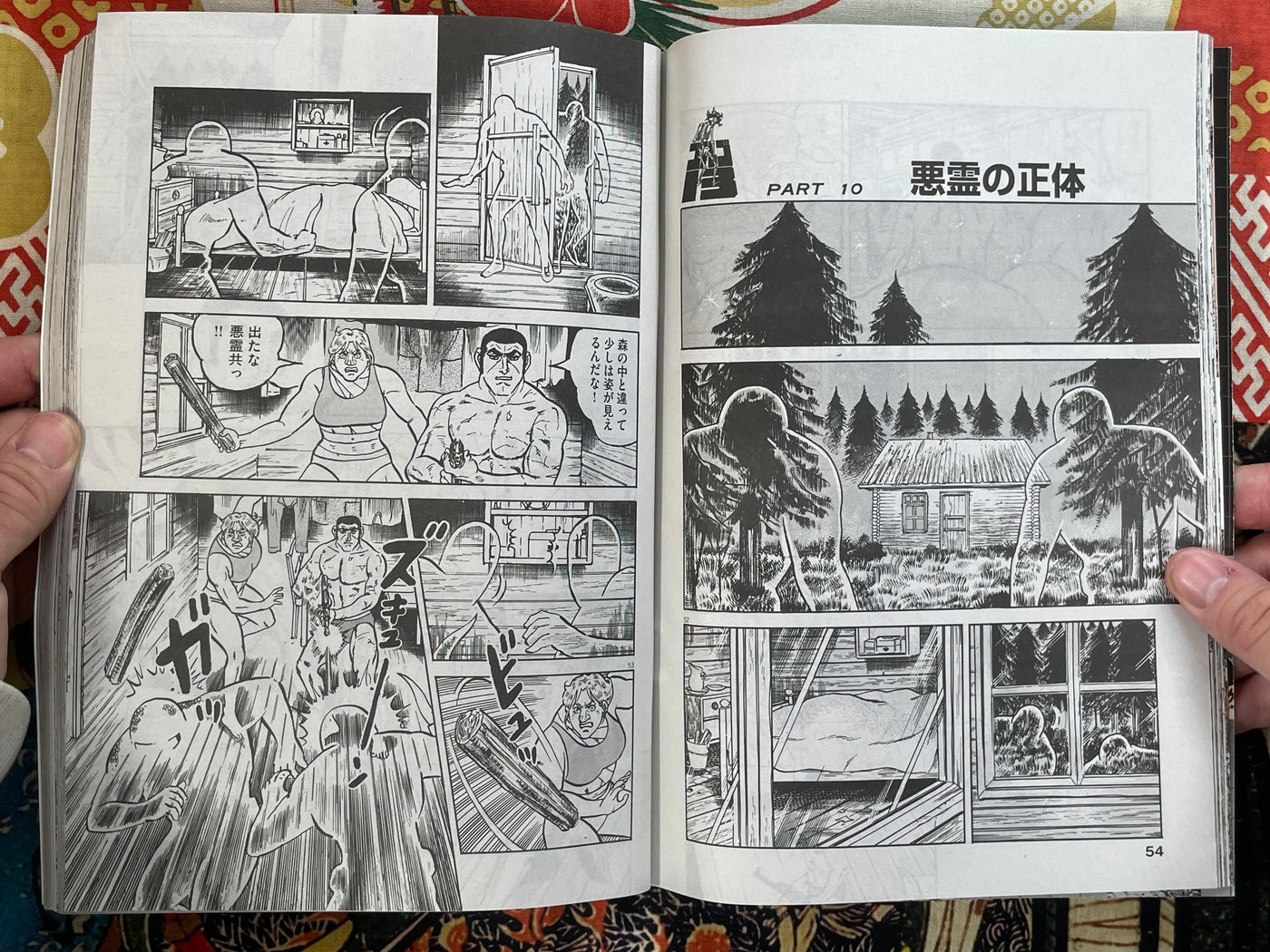 Golgo 13 Omnibus - Magazine Edition Vol. 217 (2024)